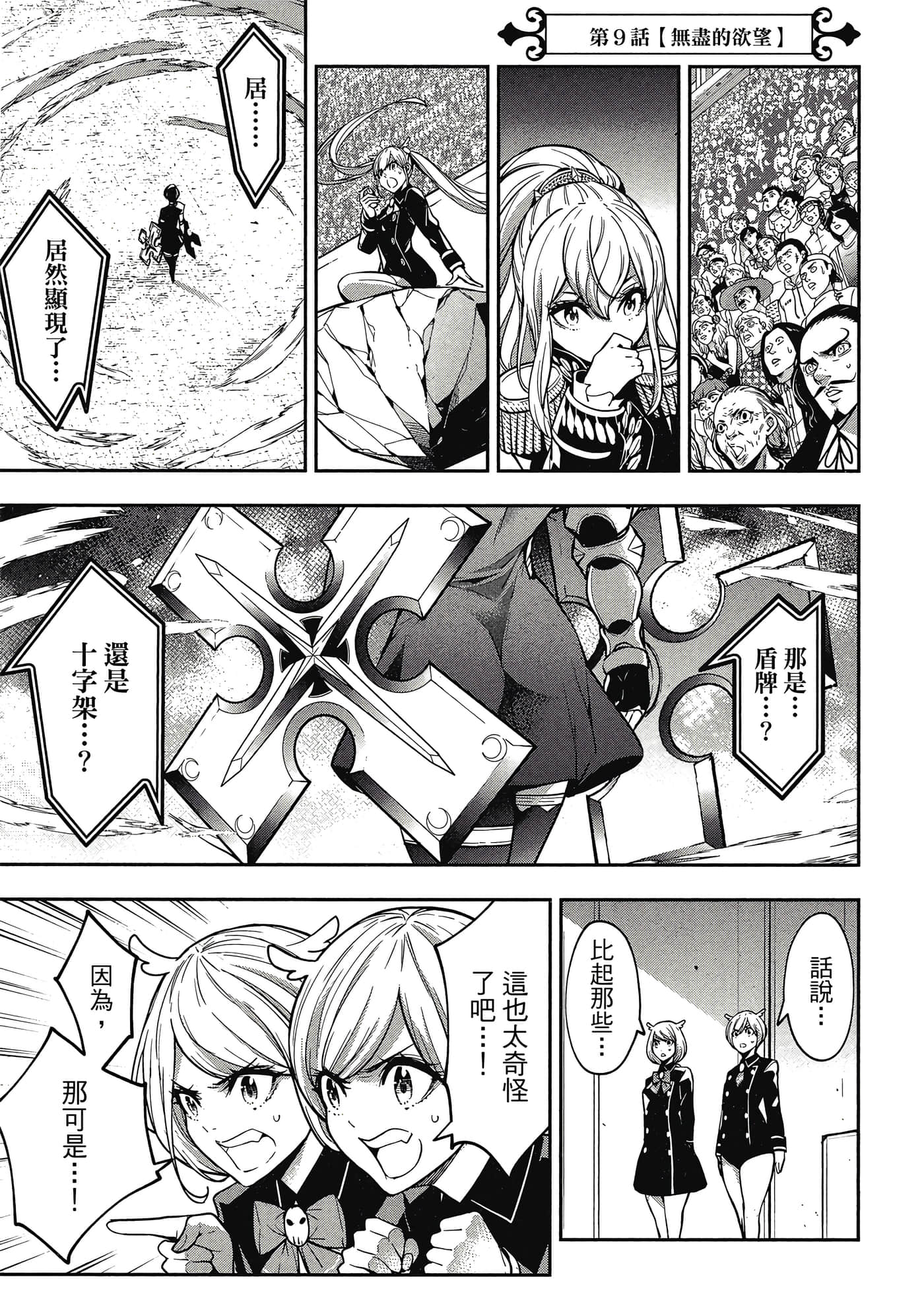 第 152 页