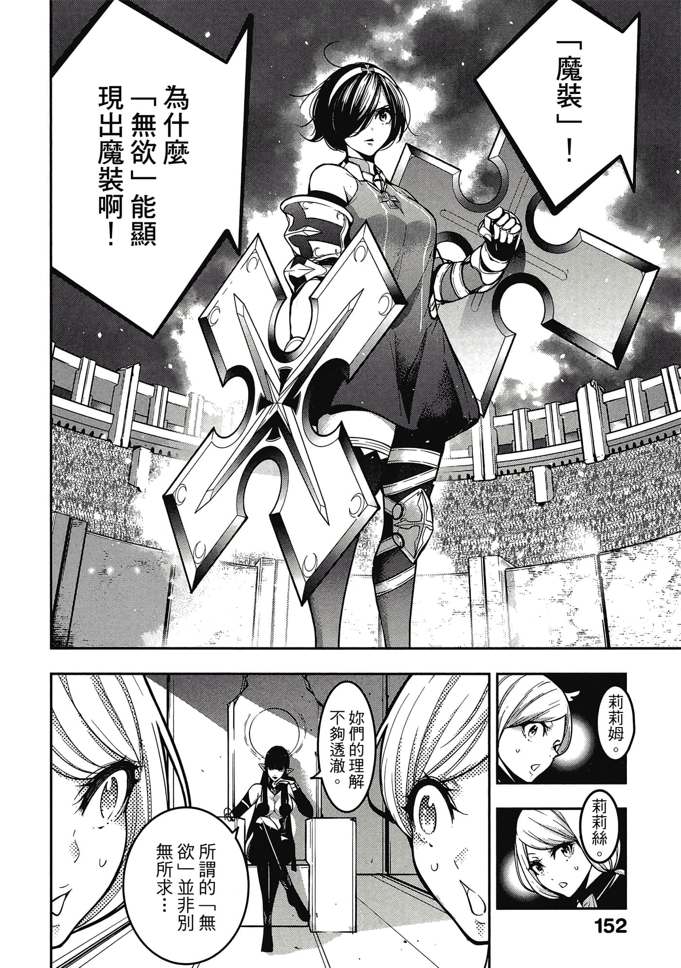第 153 页