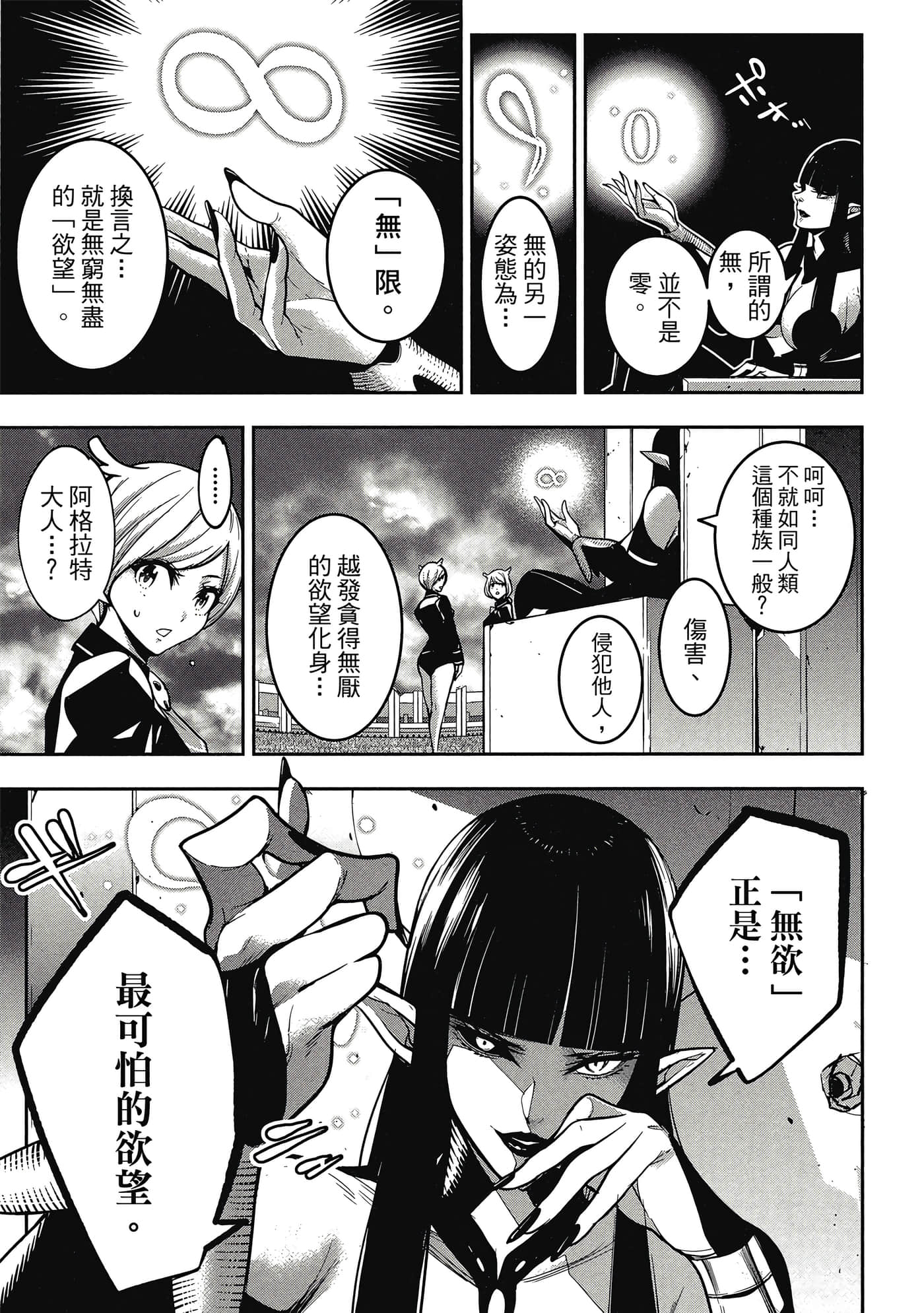 第 154 页