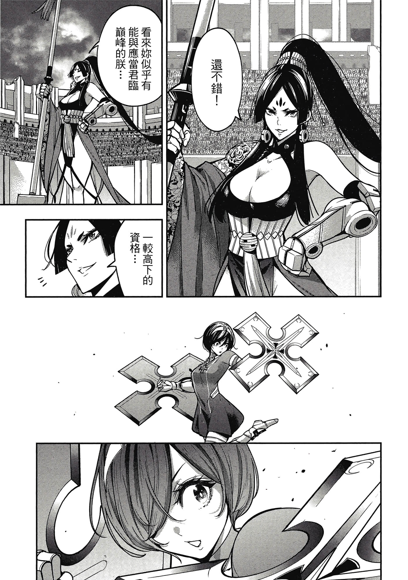 第 156 页