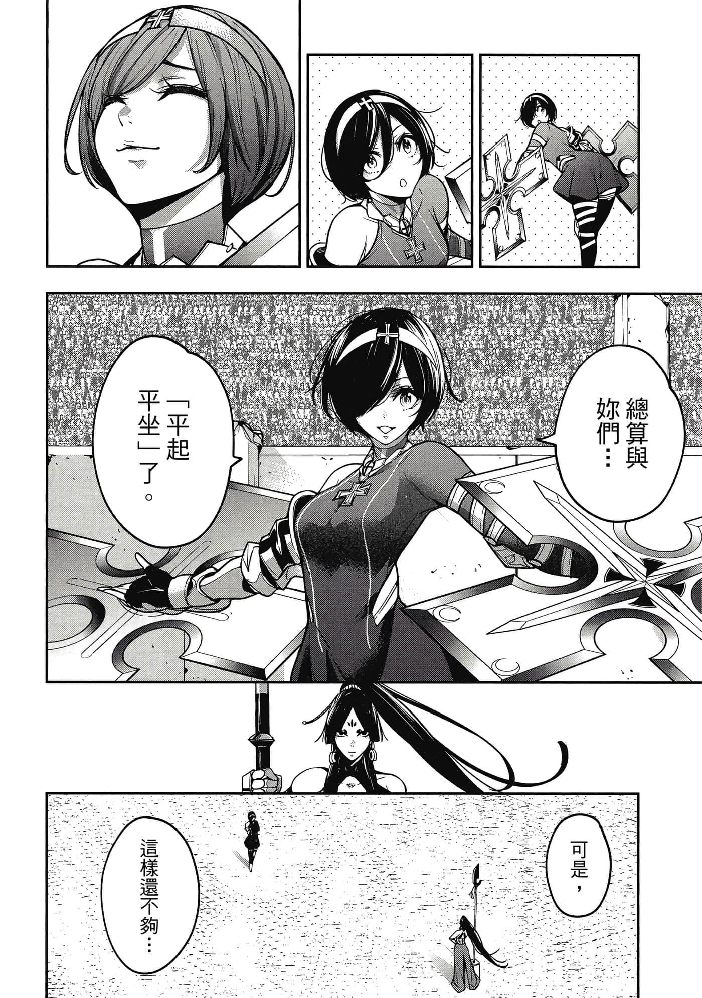 第 157 页