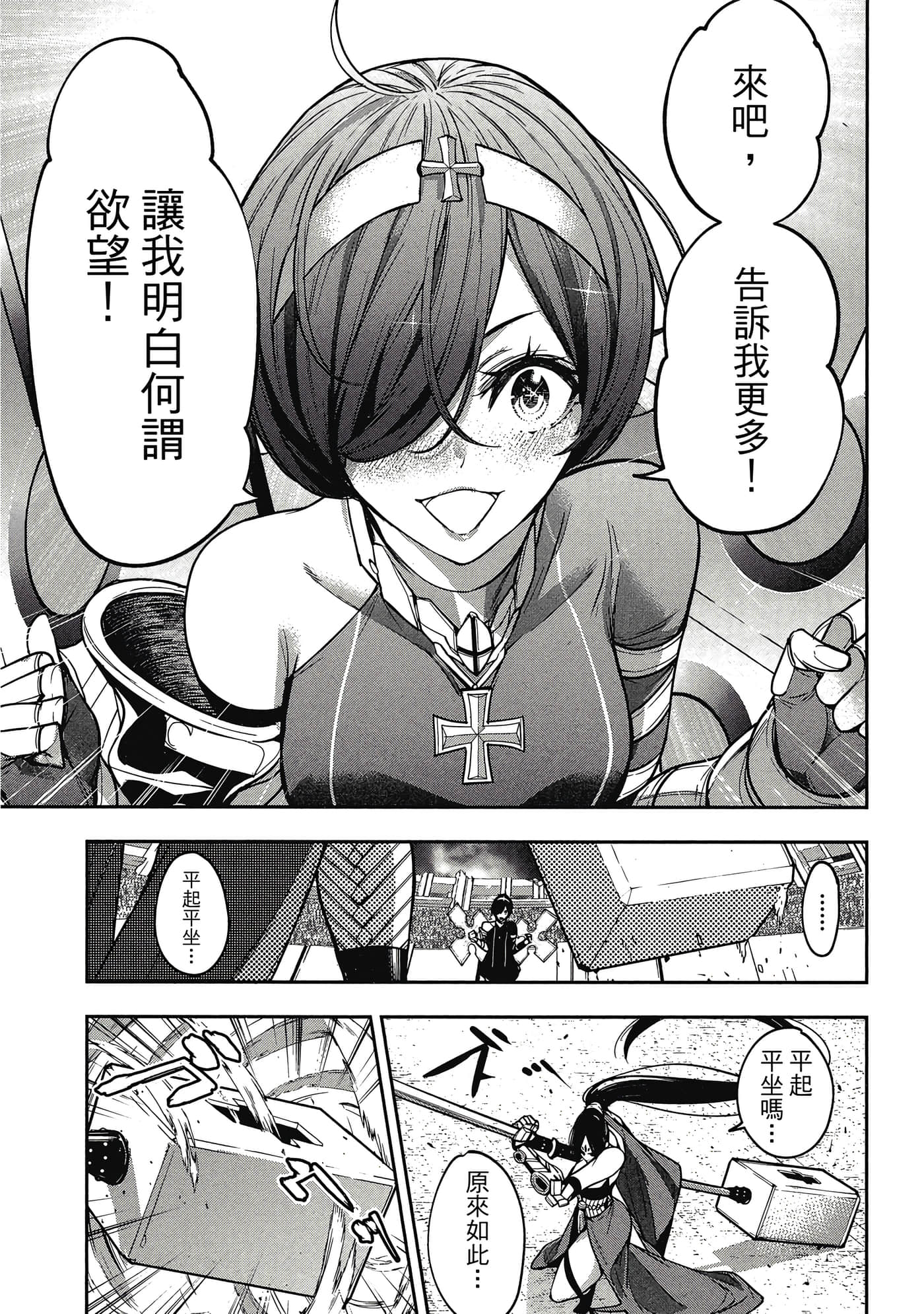 第 158 页