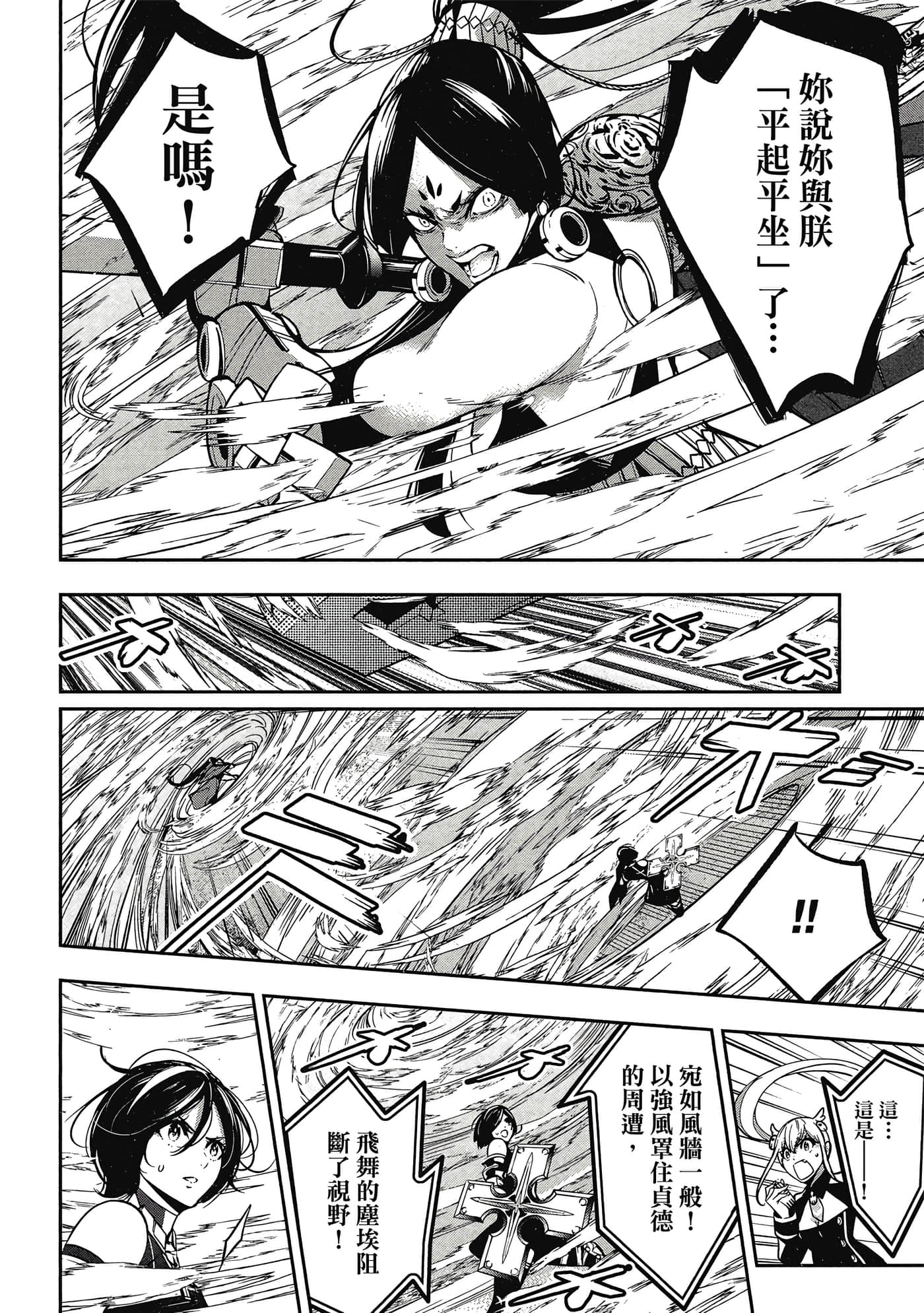 第 159 页