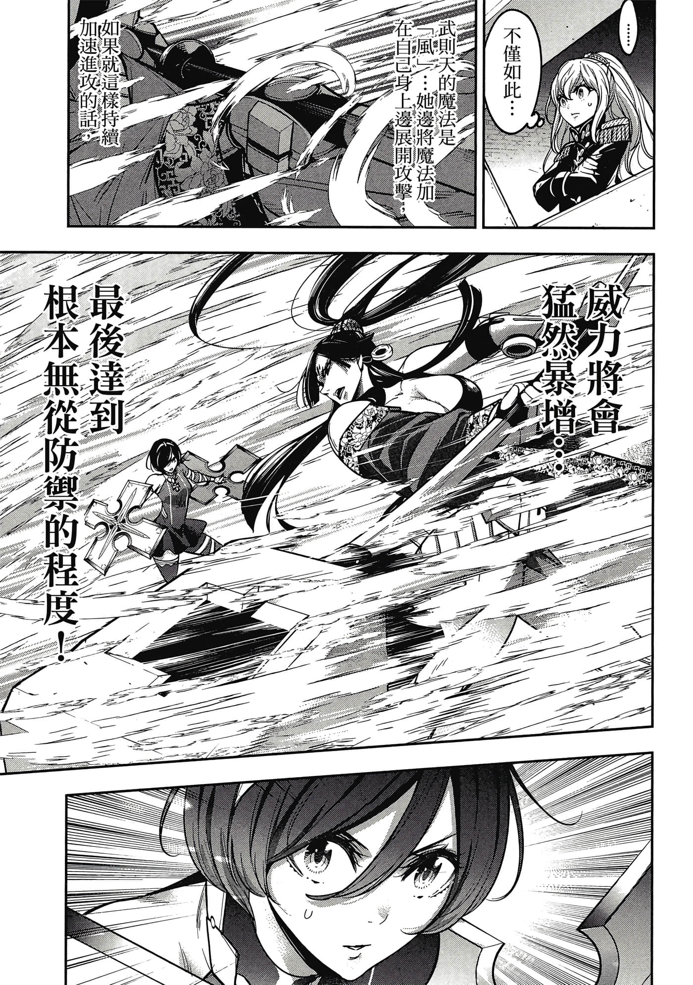 第 162 页