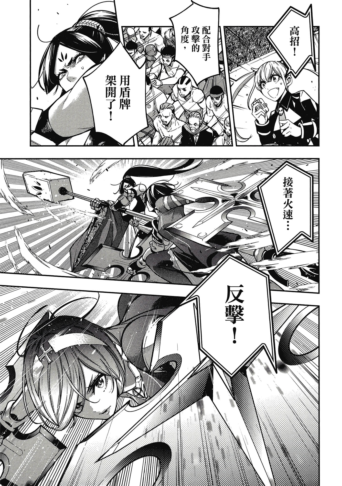 第 164 页
