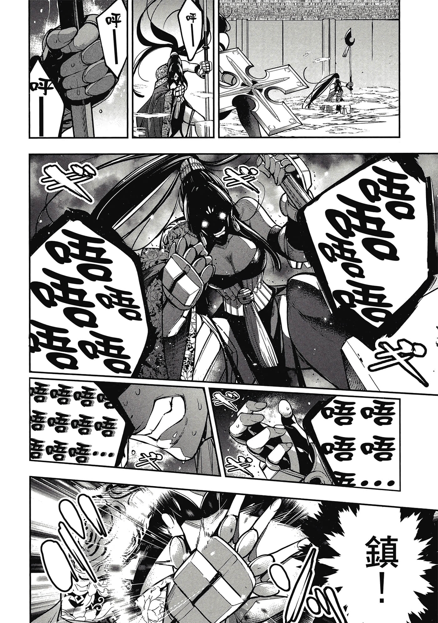 第 167 页
