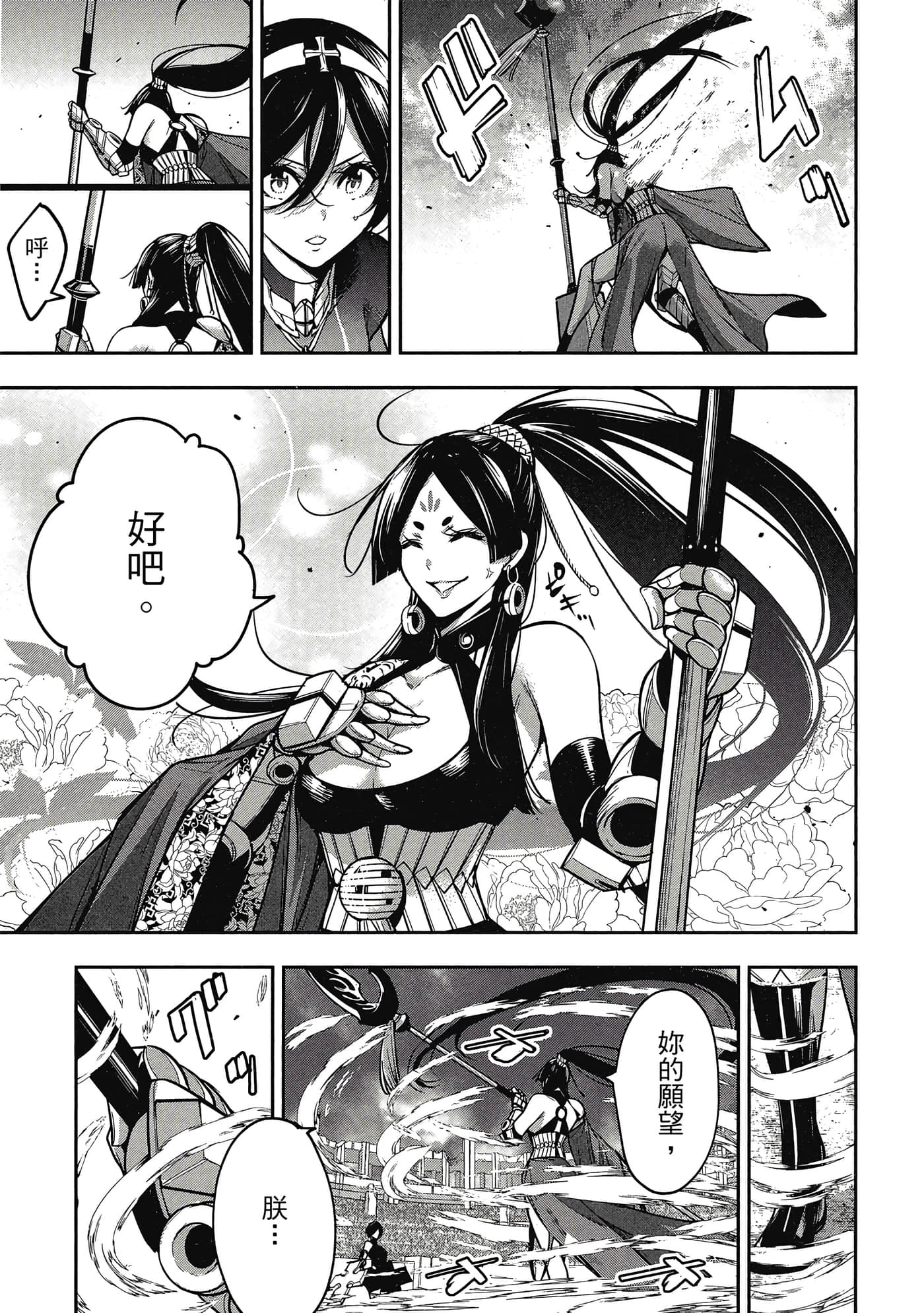 第 168 页