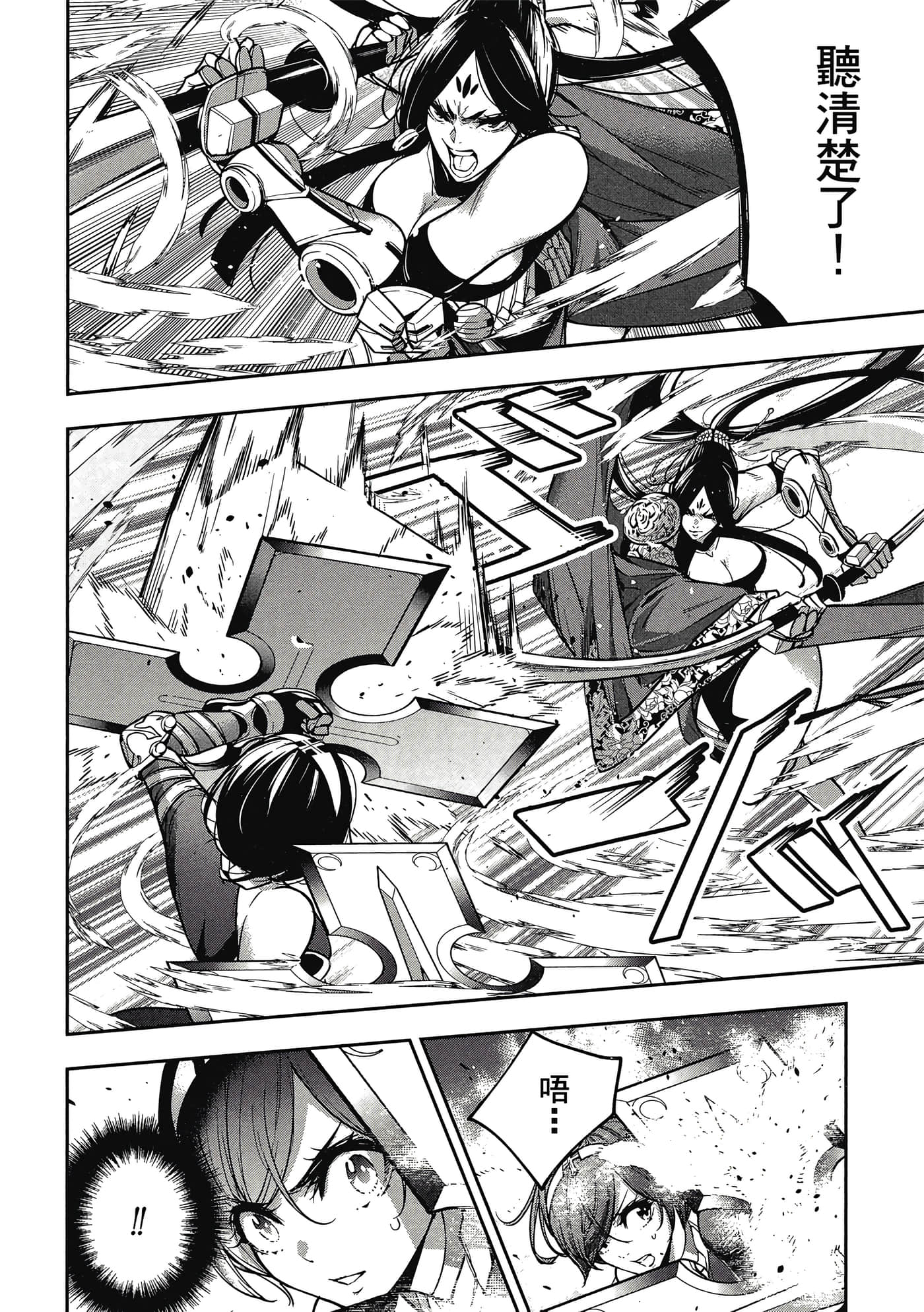 第 169 页