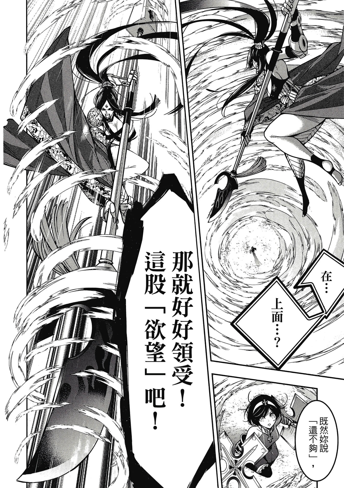 第 171 页