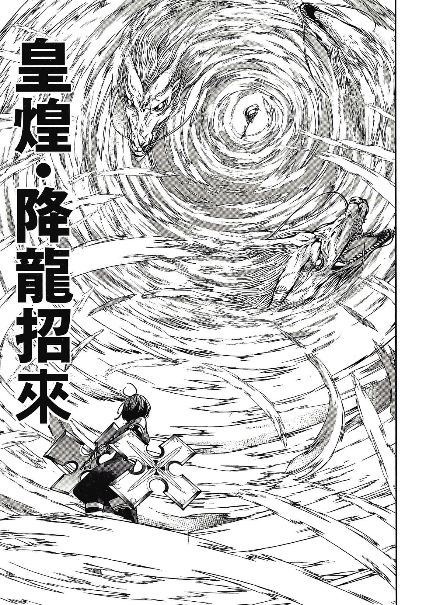 第 172 页