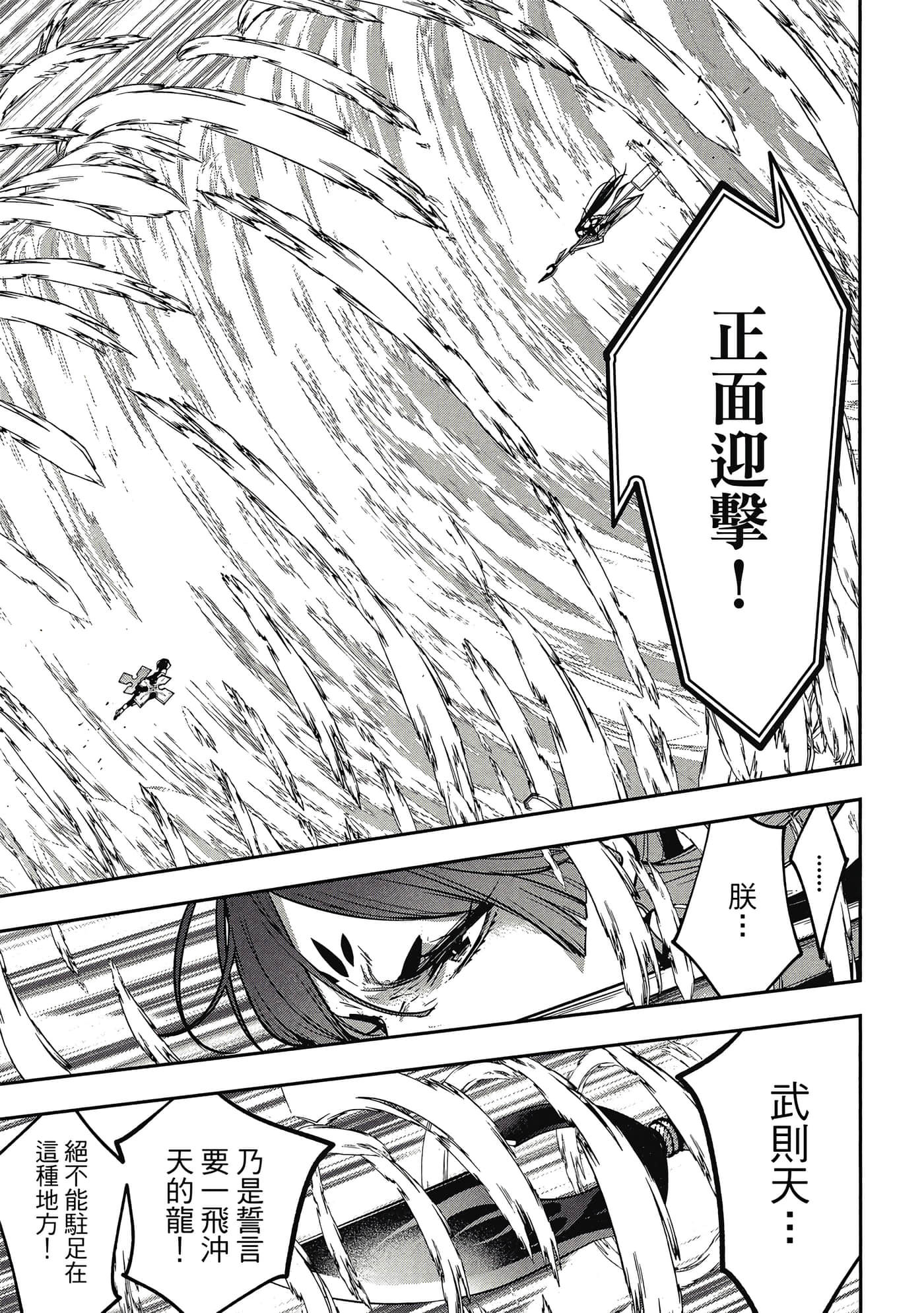 第 174 页