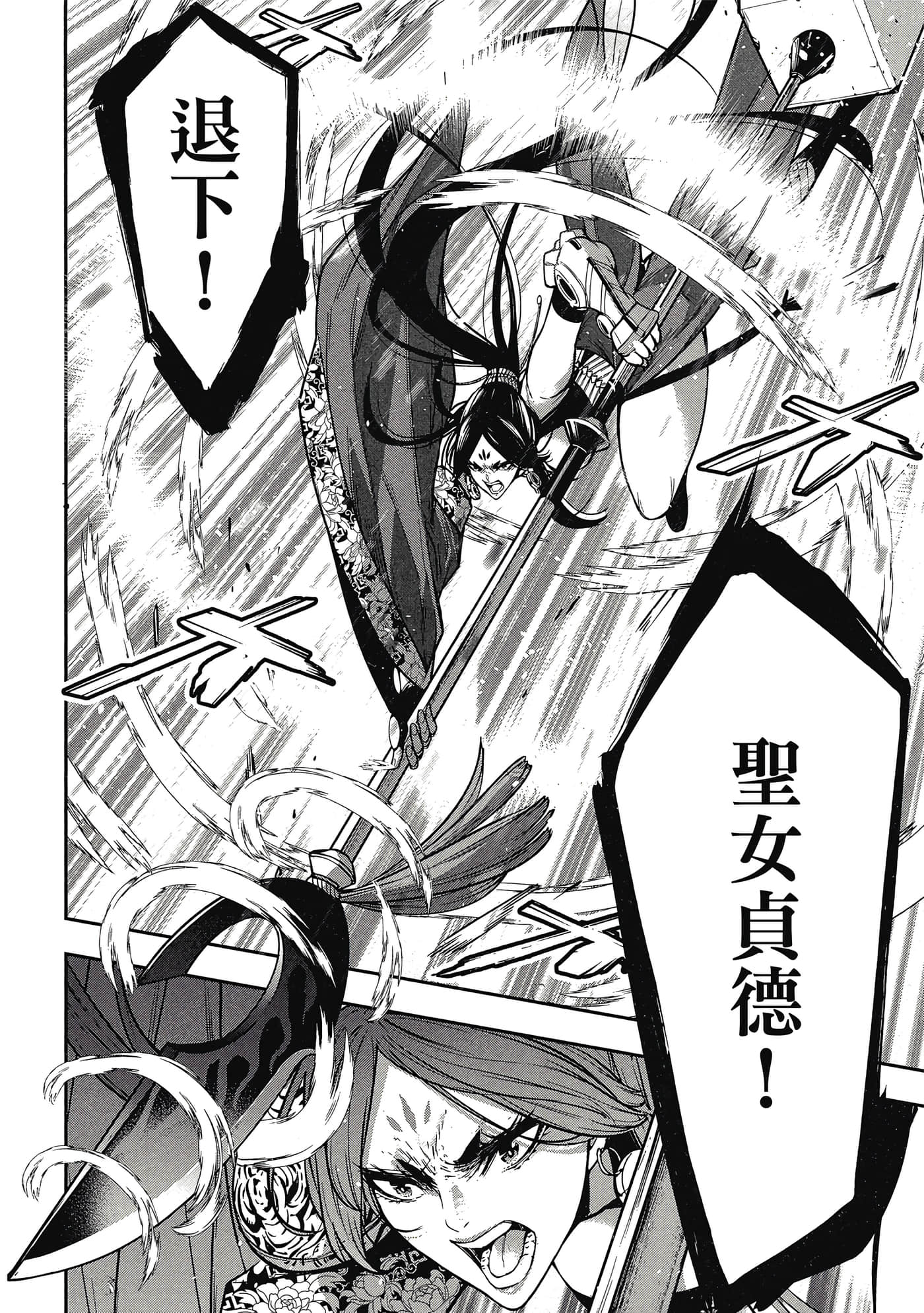 第 175 页
