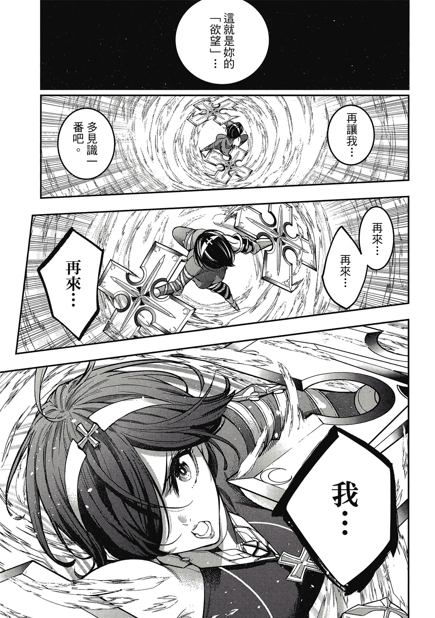 第 176 页