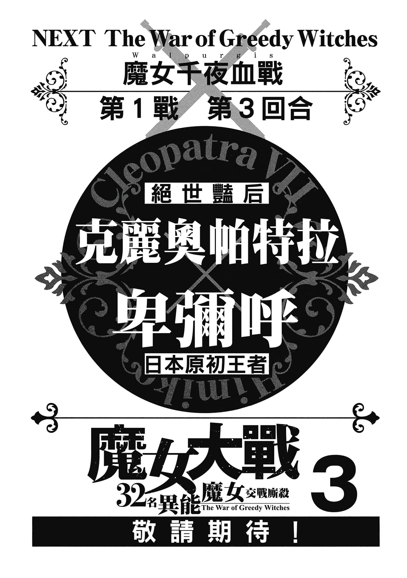 第 178 页