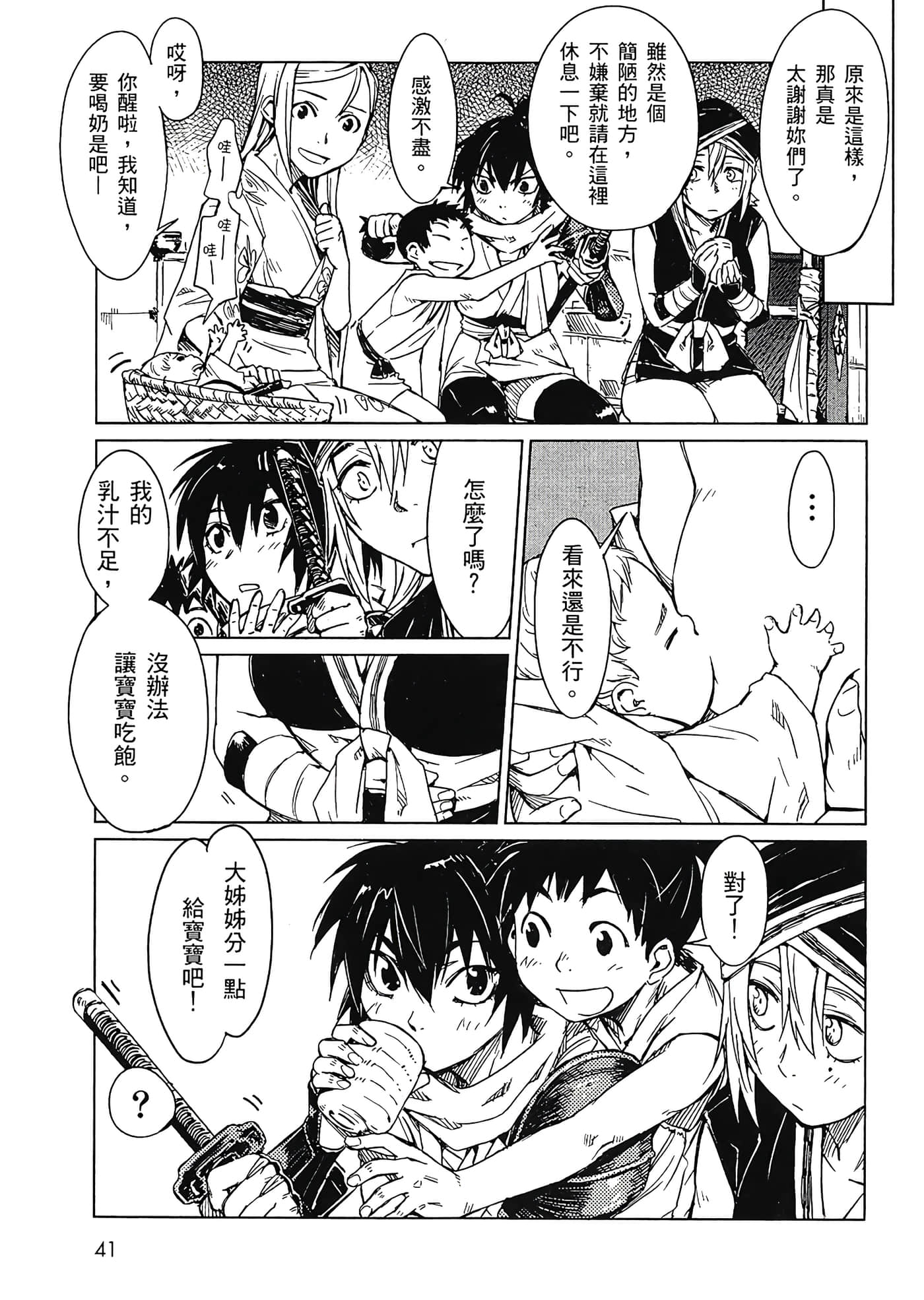 Page 44