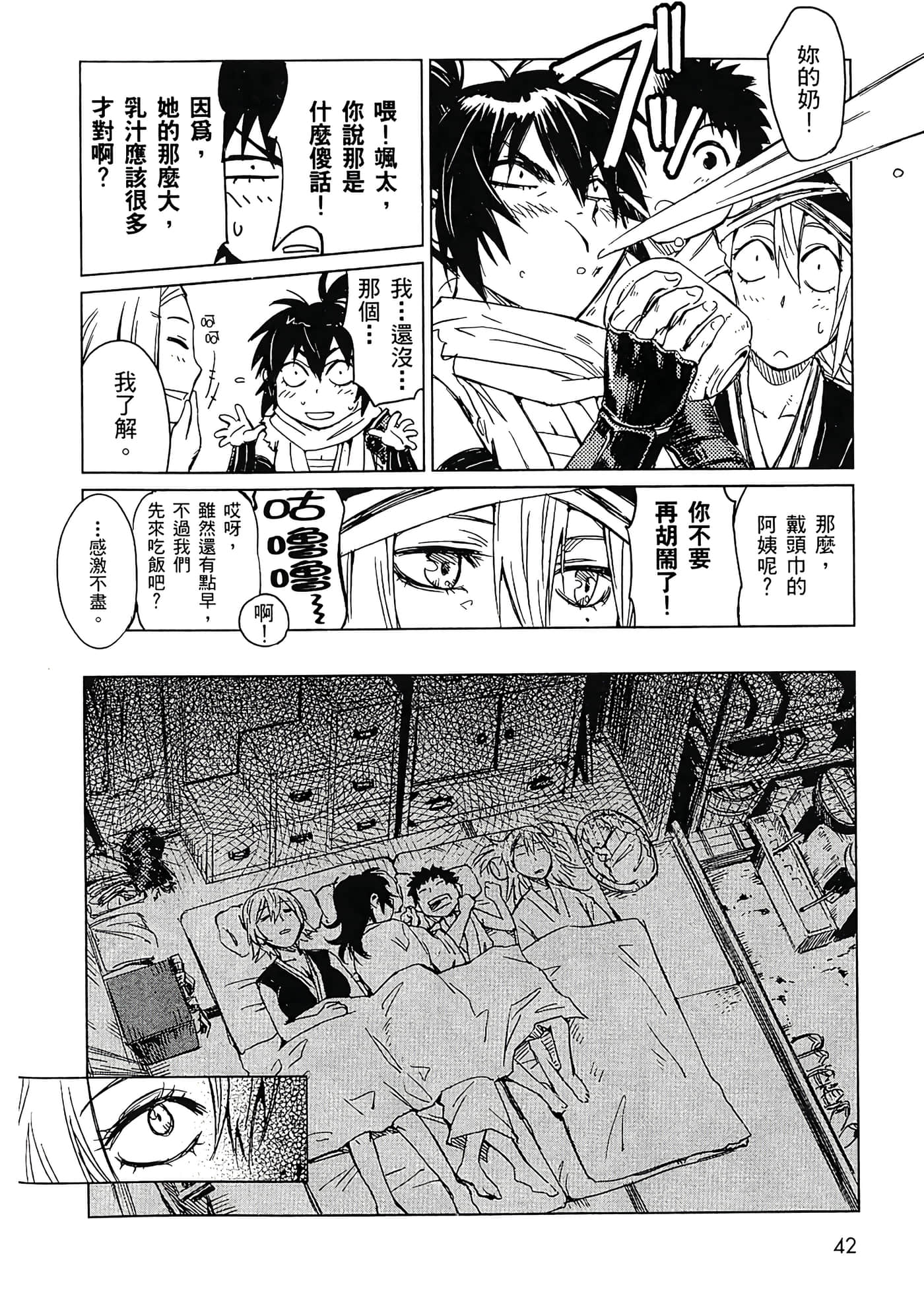 Page 45