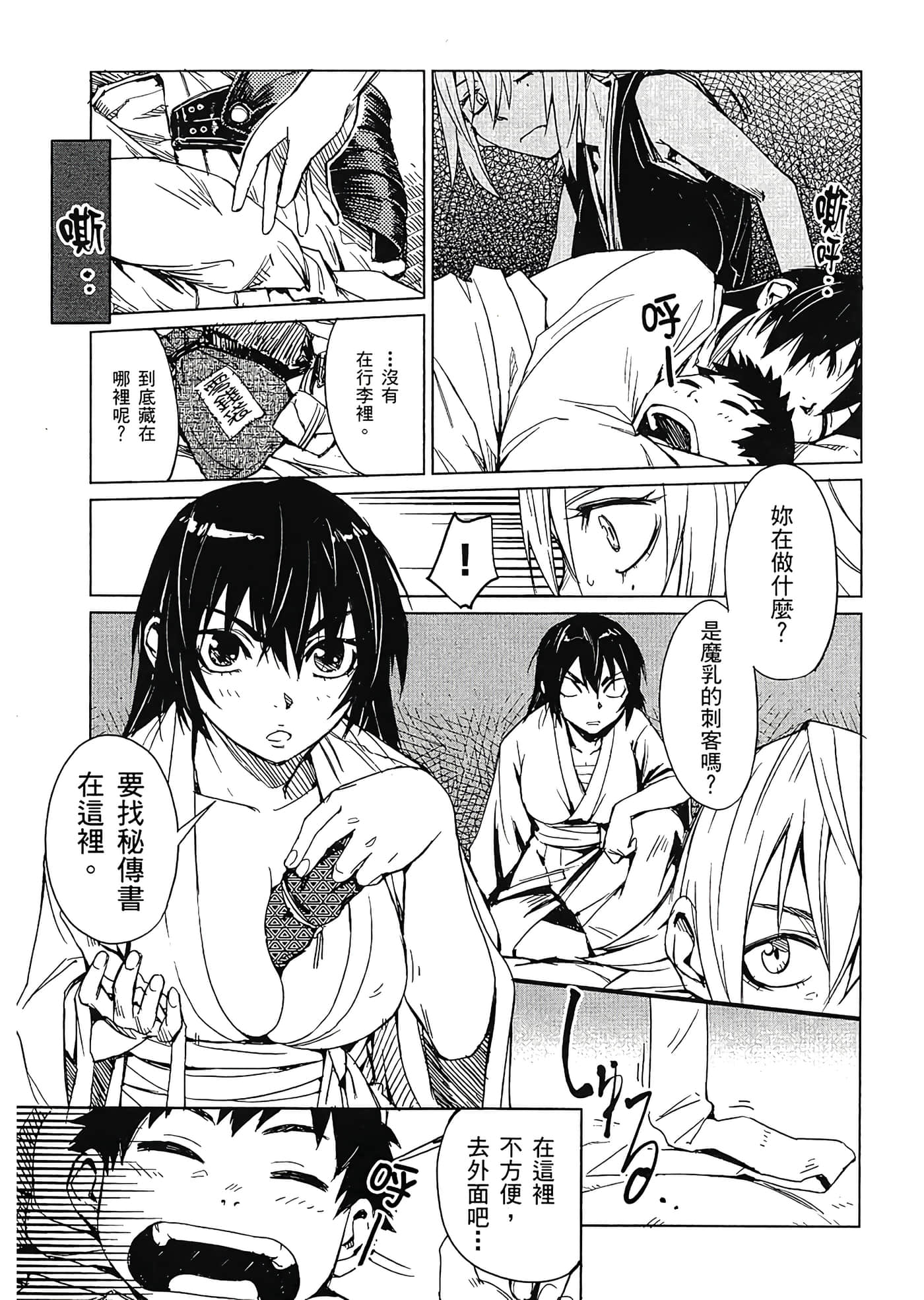 Page 46