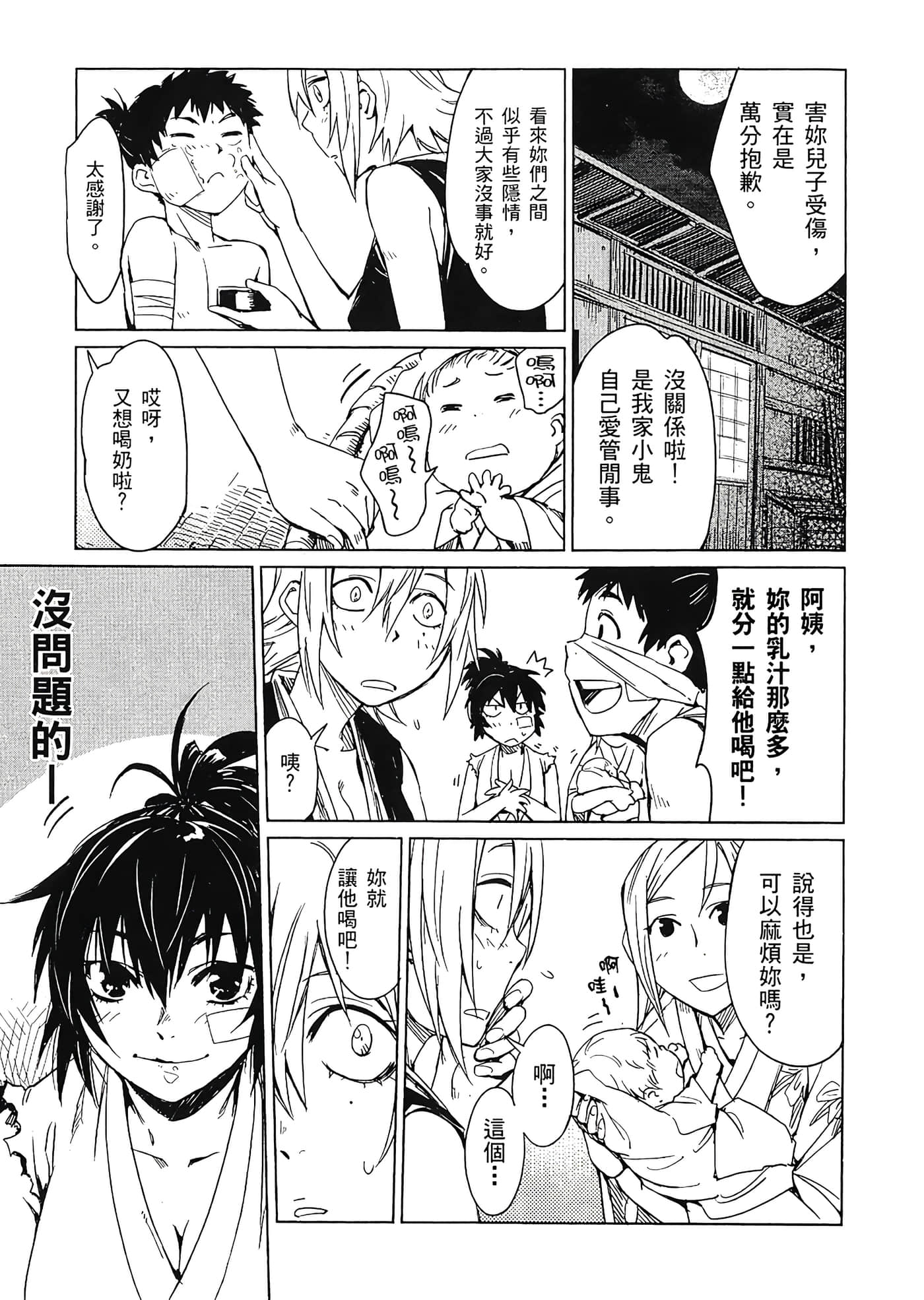 Page 56