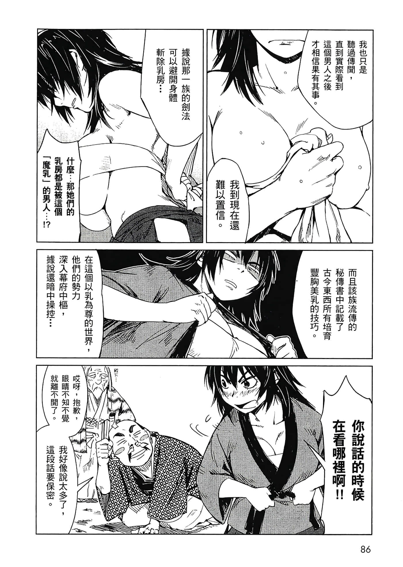 Page 89