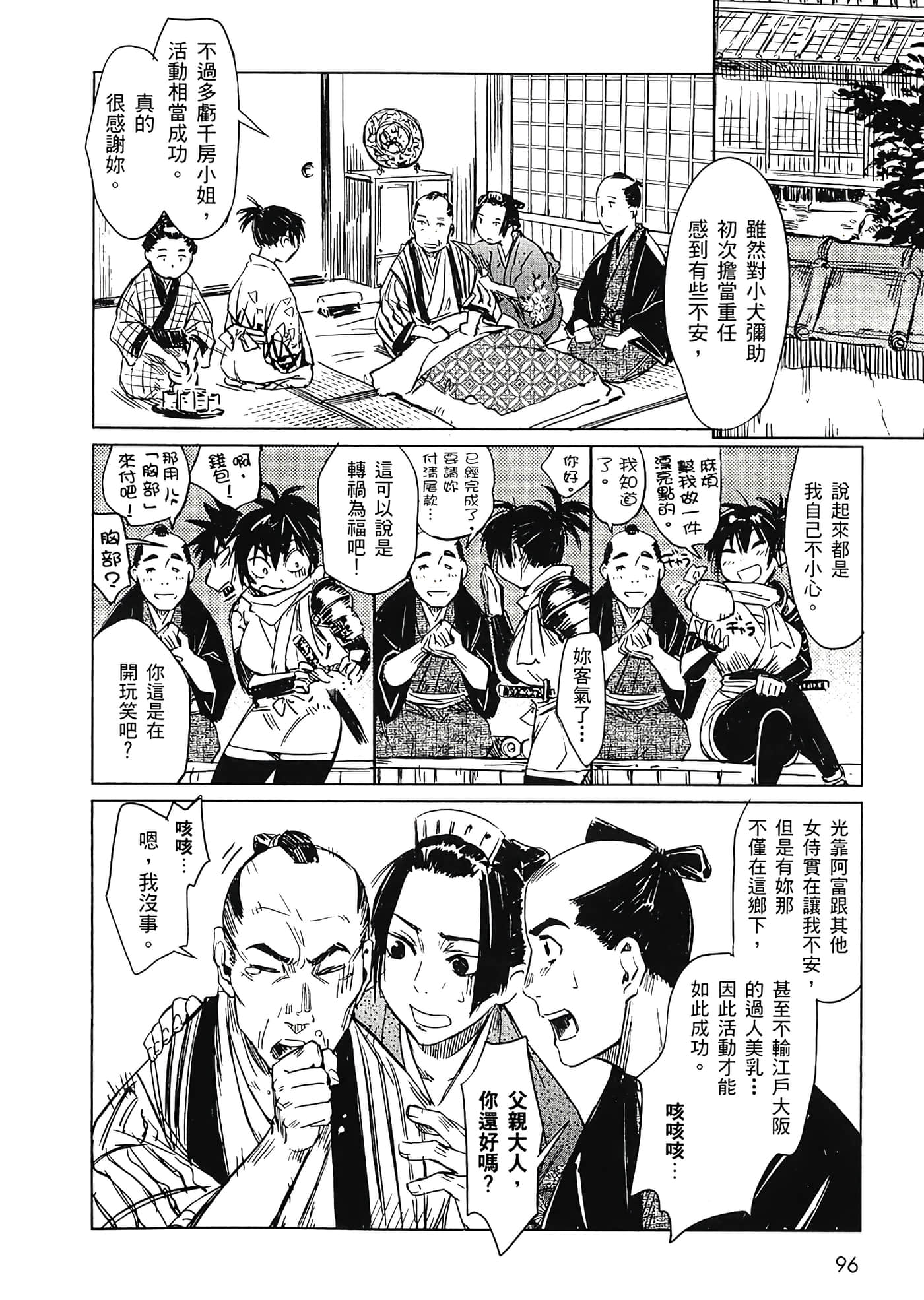 Page 98