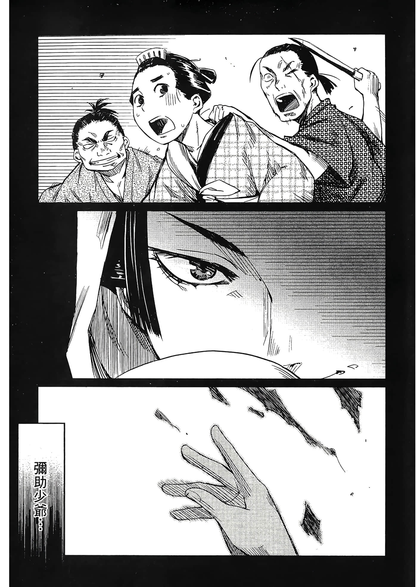 Page 115