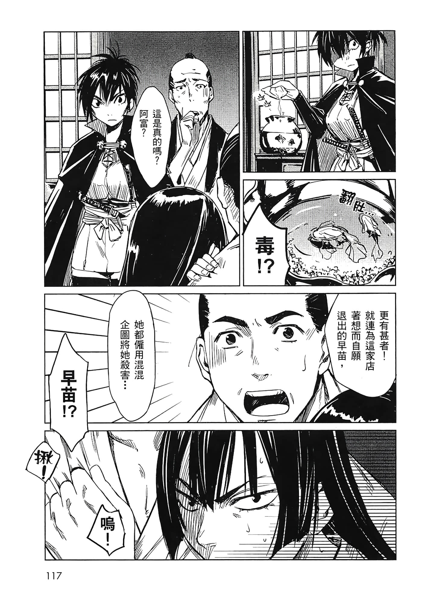 Page 119