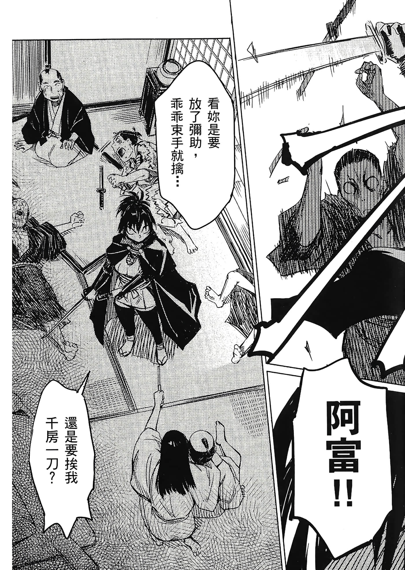 Page 123