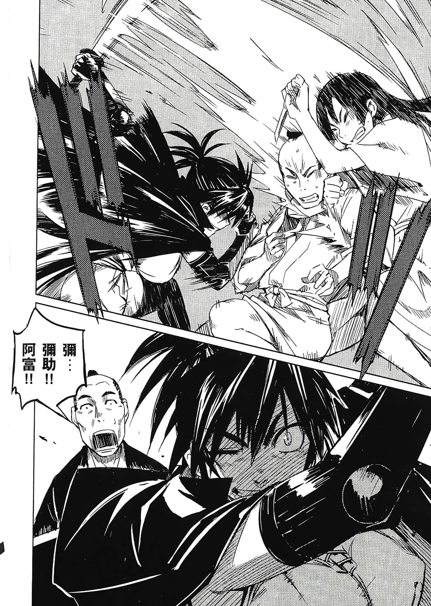 Page 126