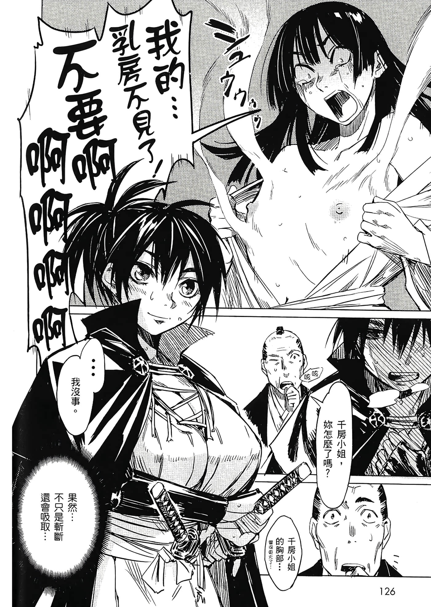 Page 128