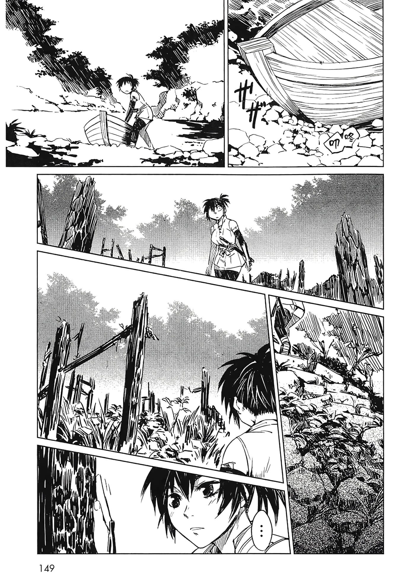 Page 150