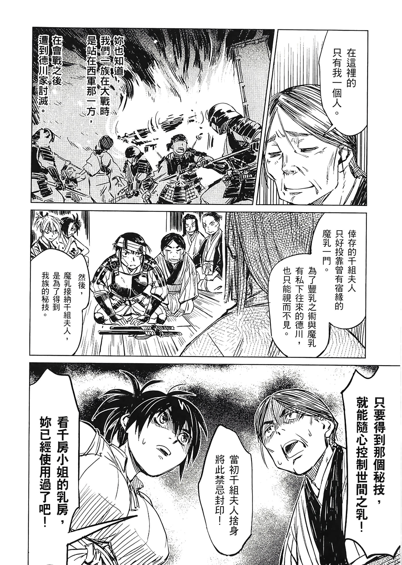 Page 153