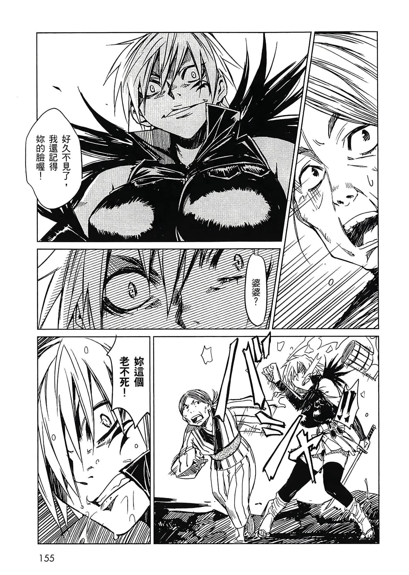 Page 156