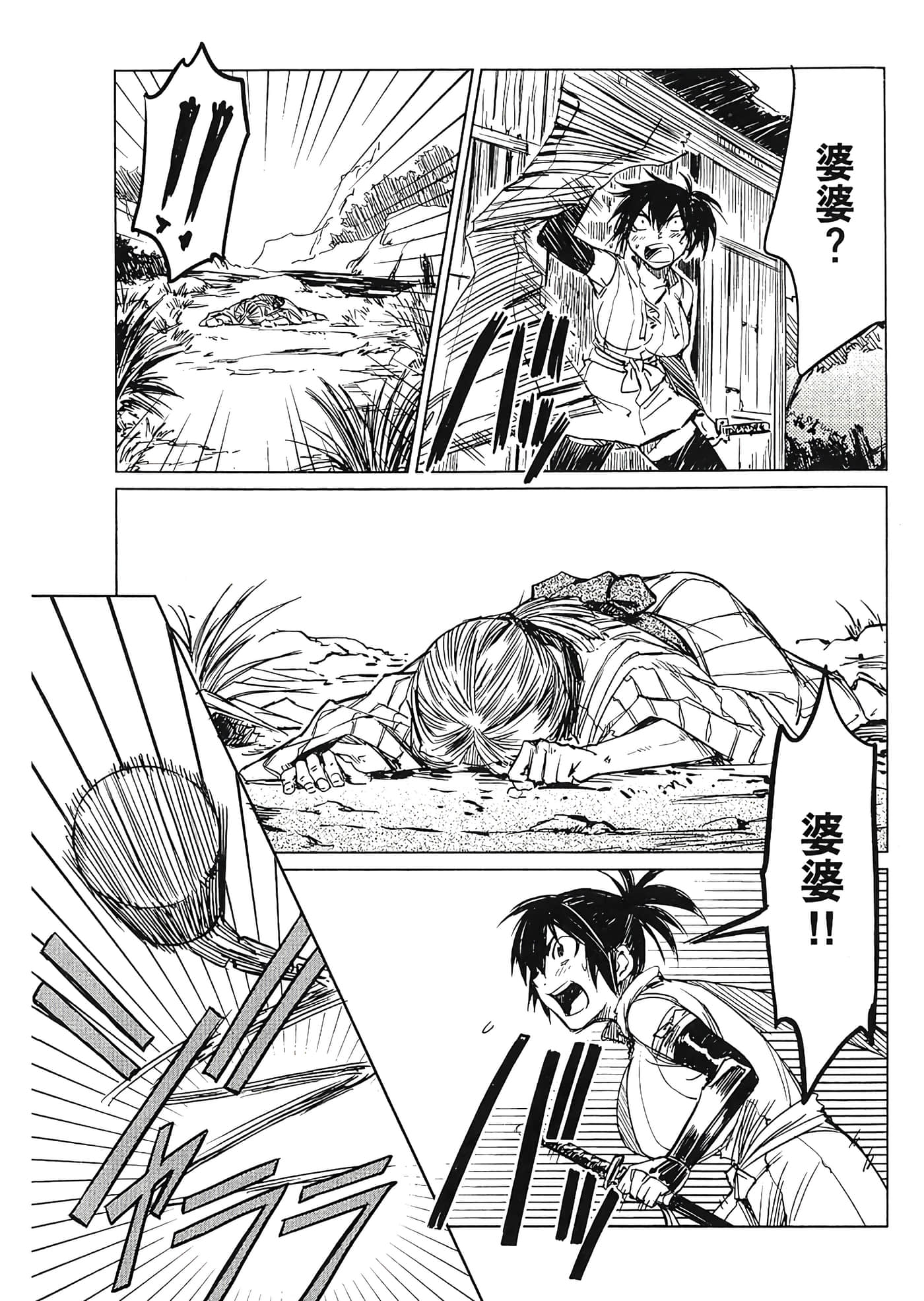 Page 158