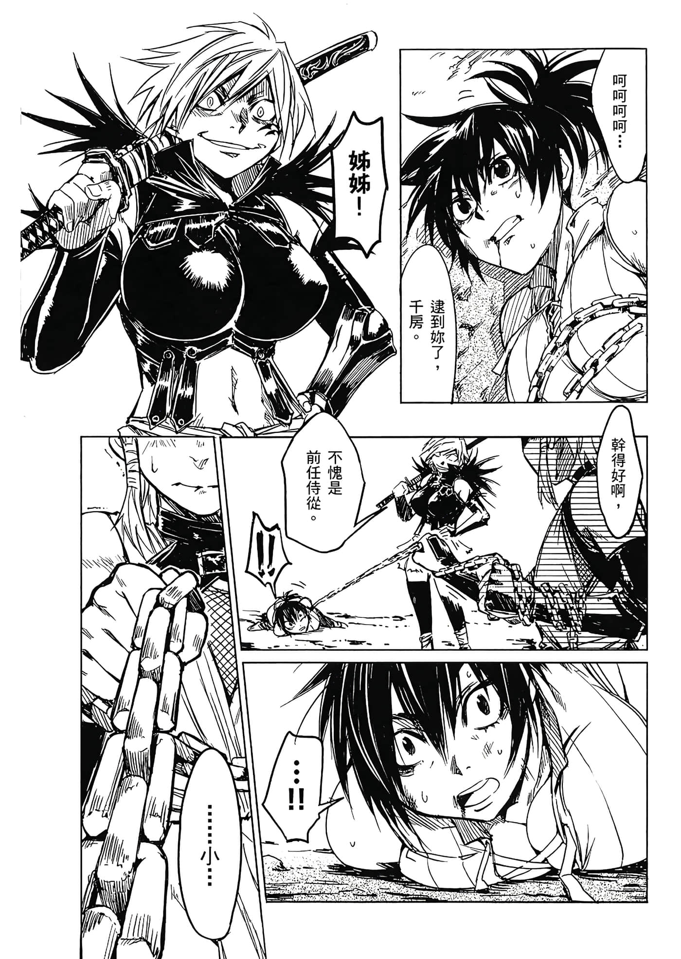 Page 160