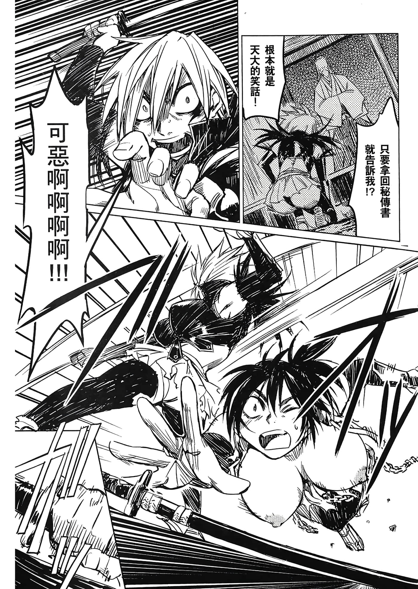 Page 178