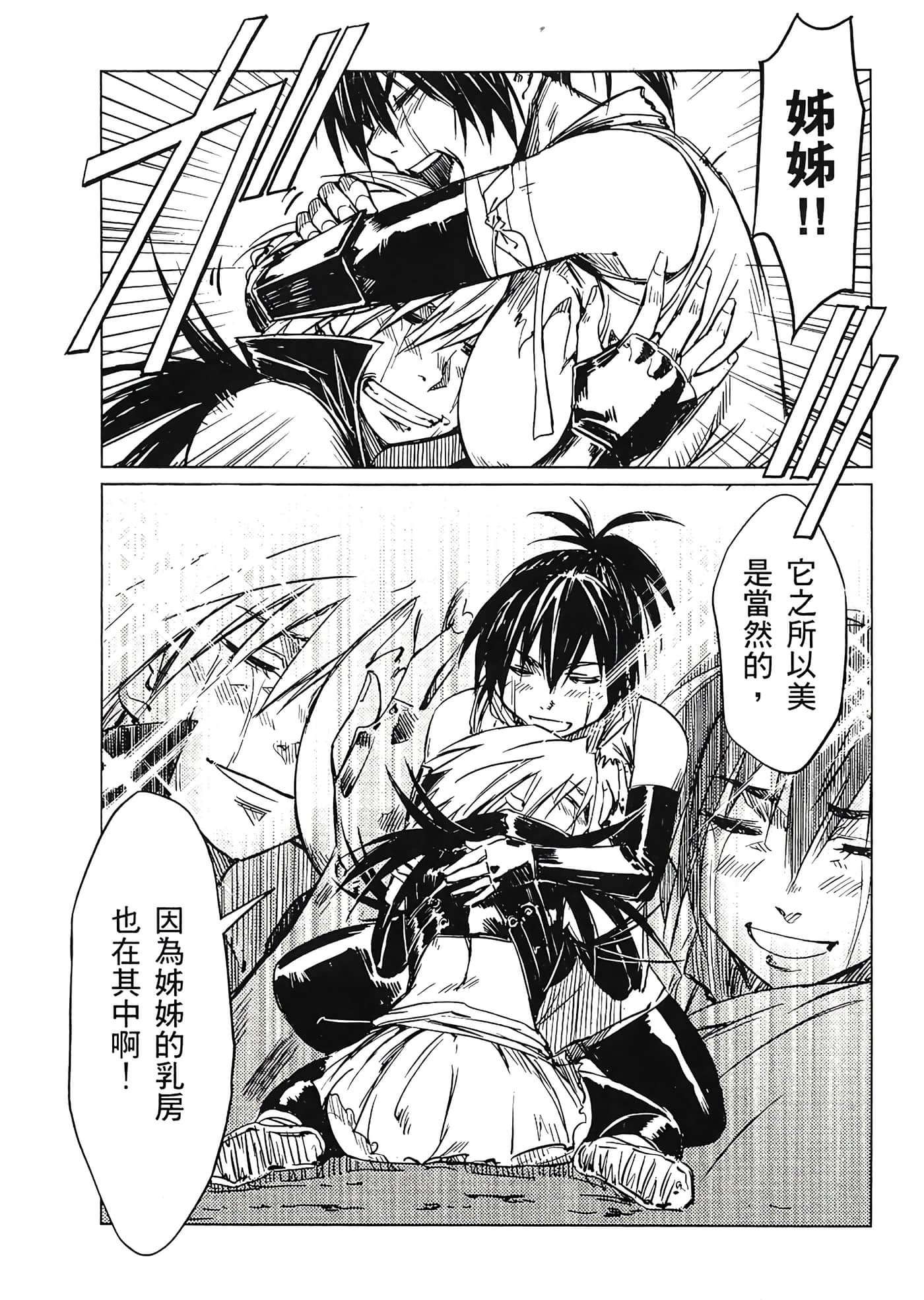 Page 186
