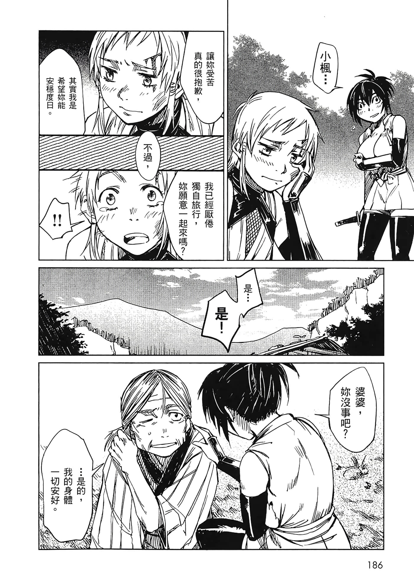 Page 187
