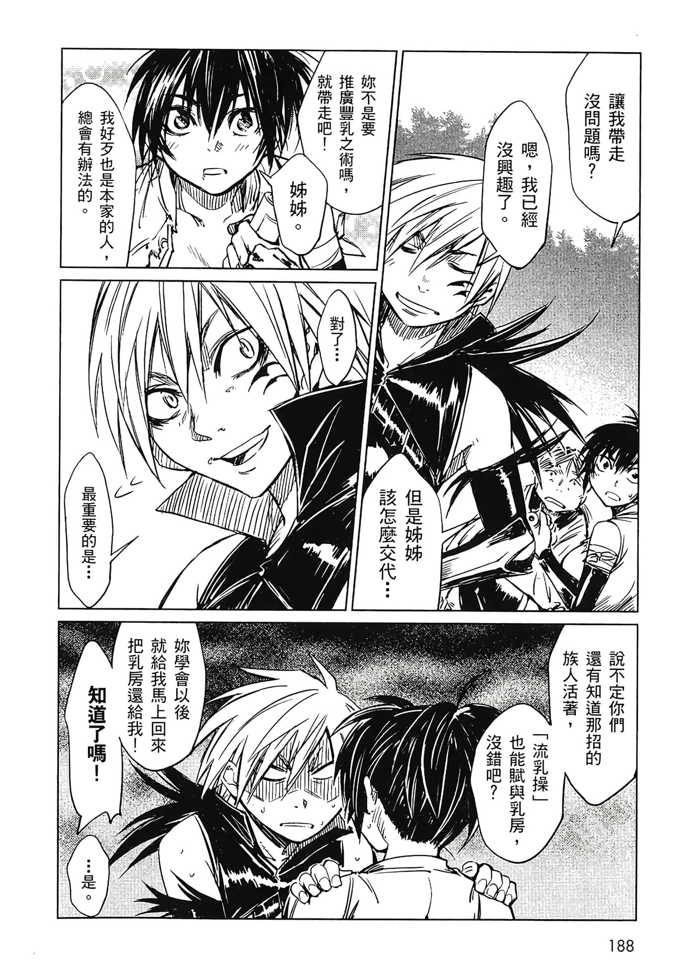 Page 189