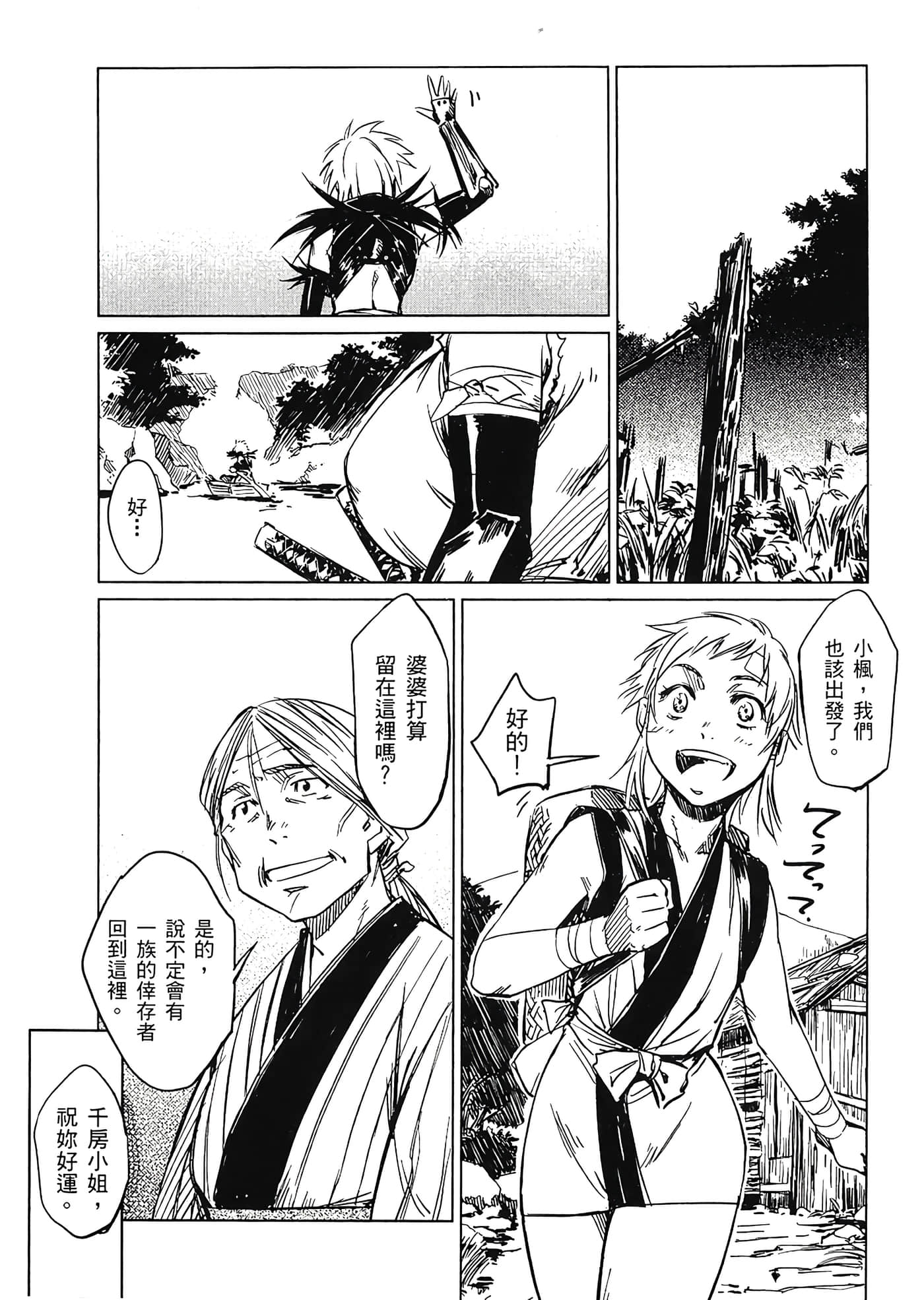 Page 190
