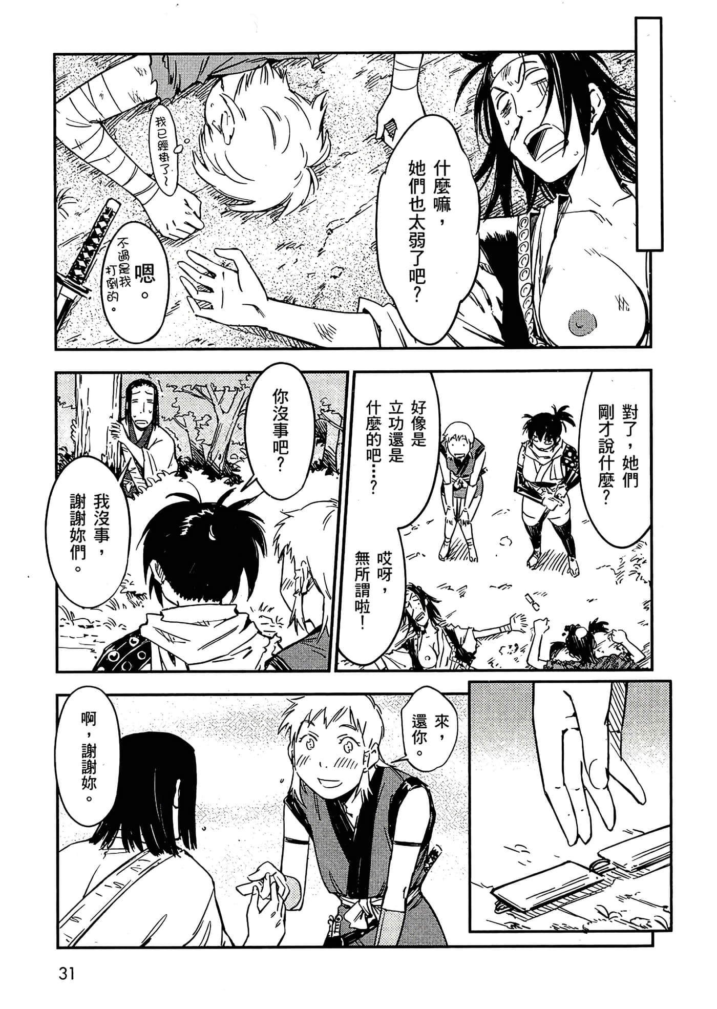 Page 34