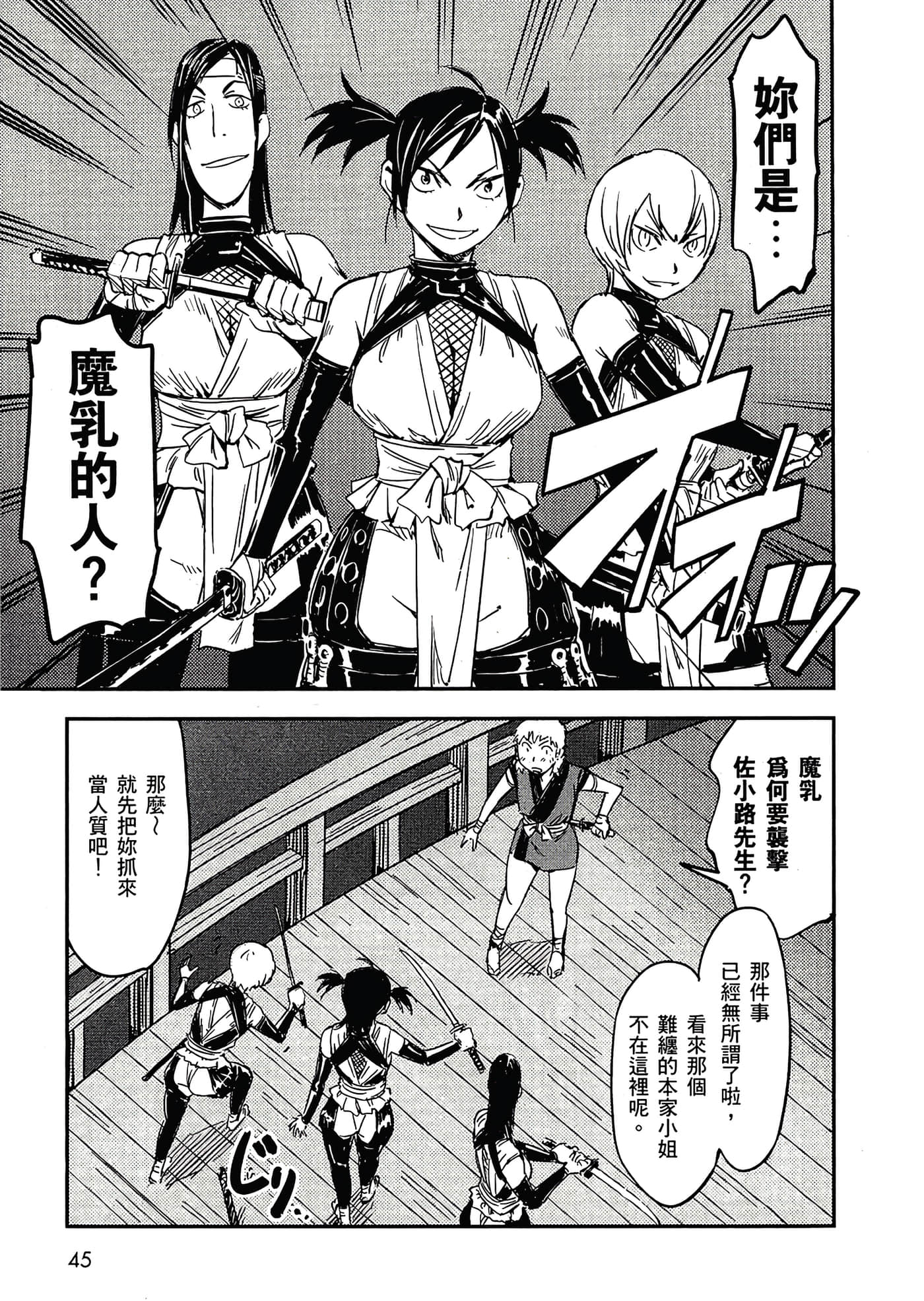 Page 48