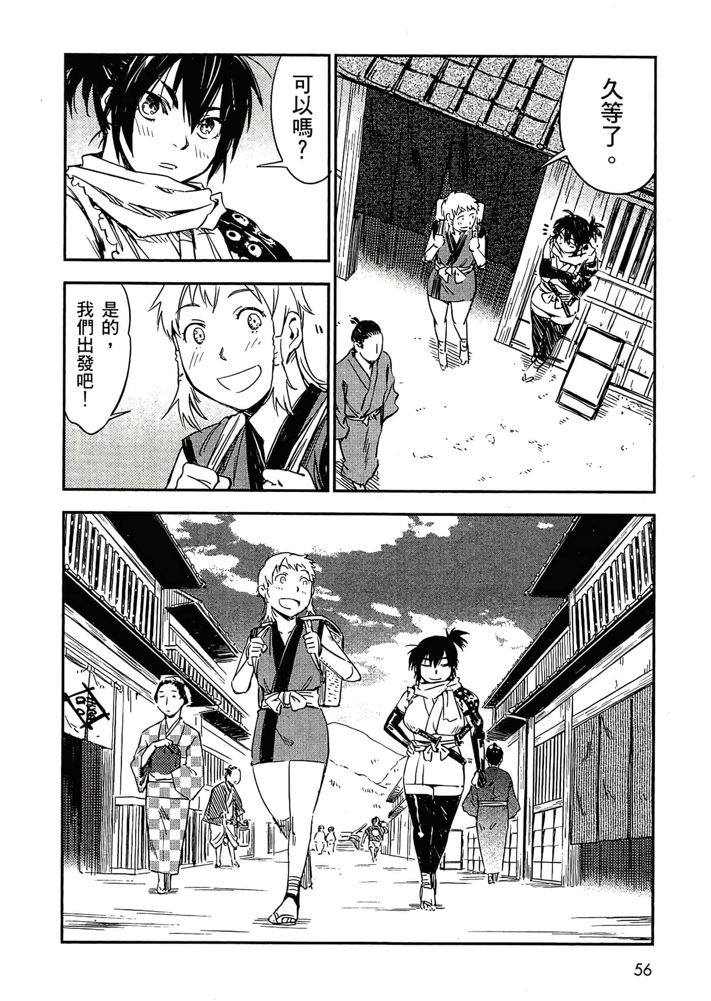 Page 59