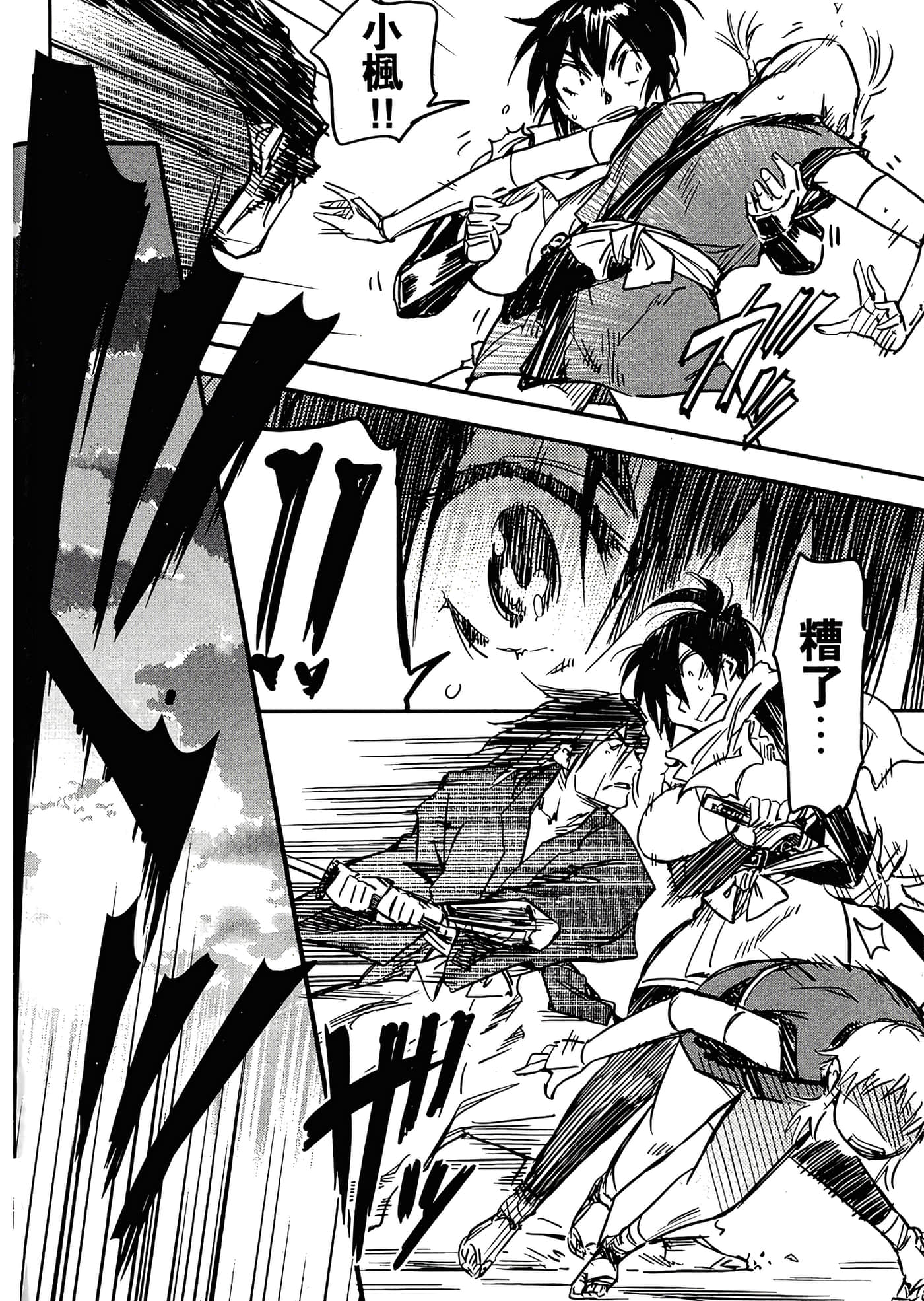 Page 72