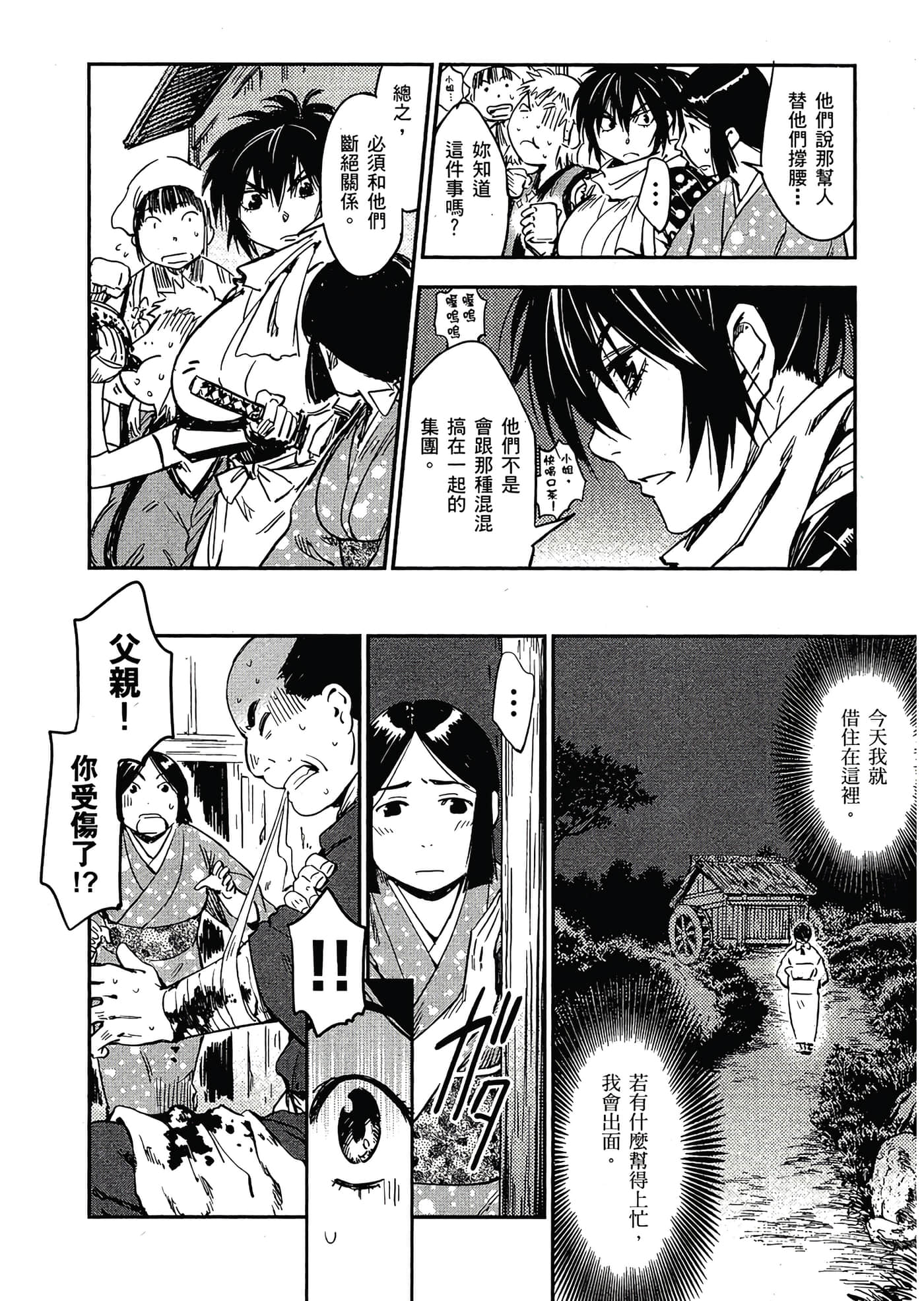 Page 109