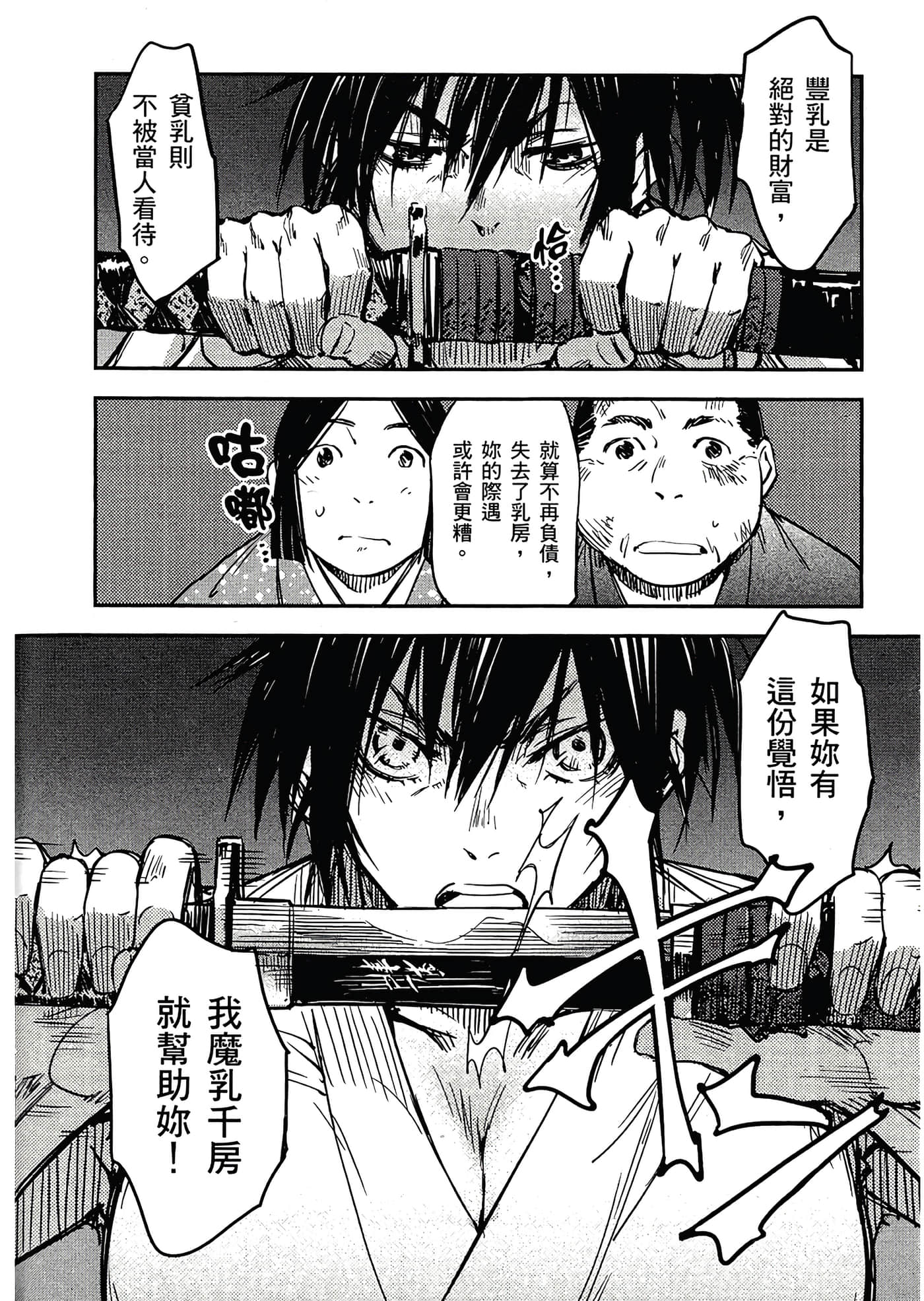 Page 113