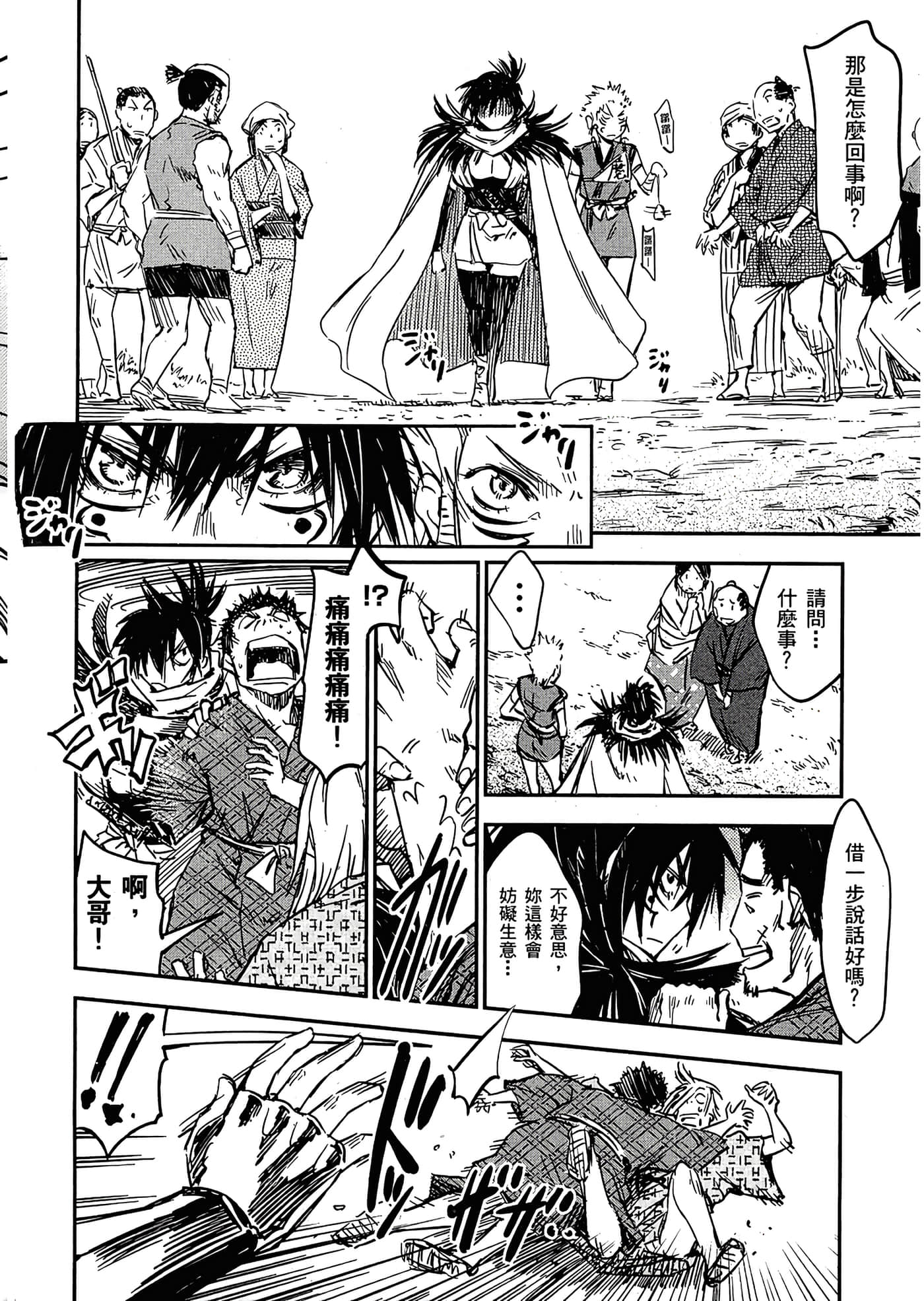 Page 115