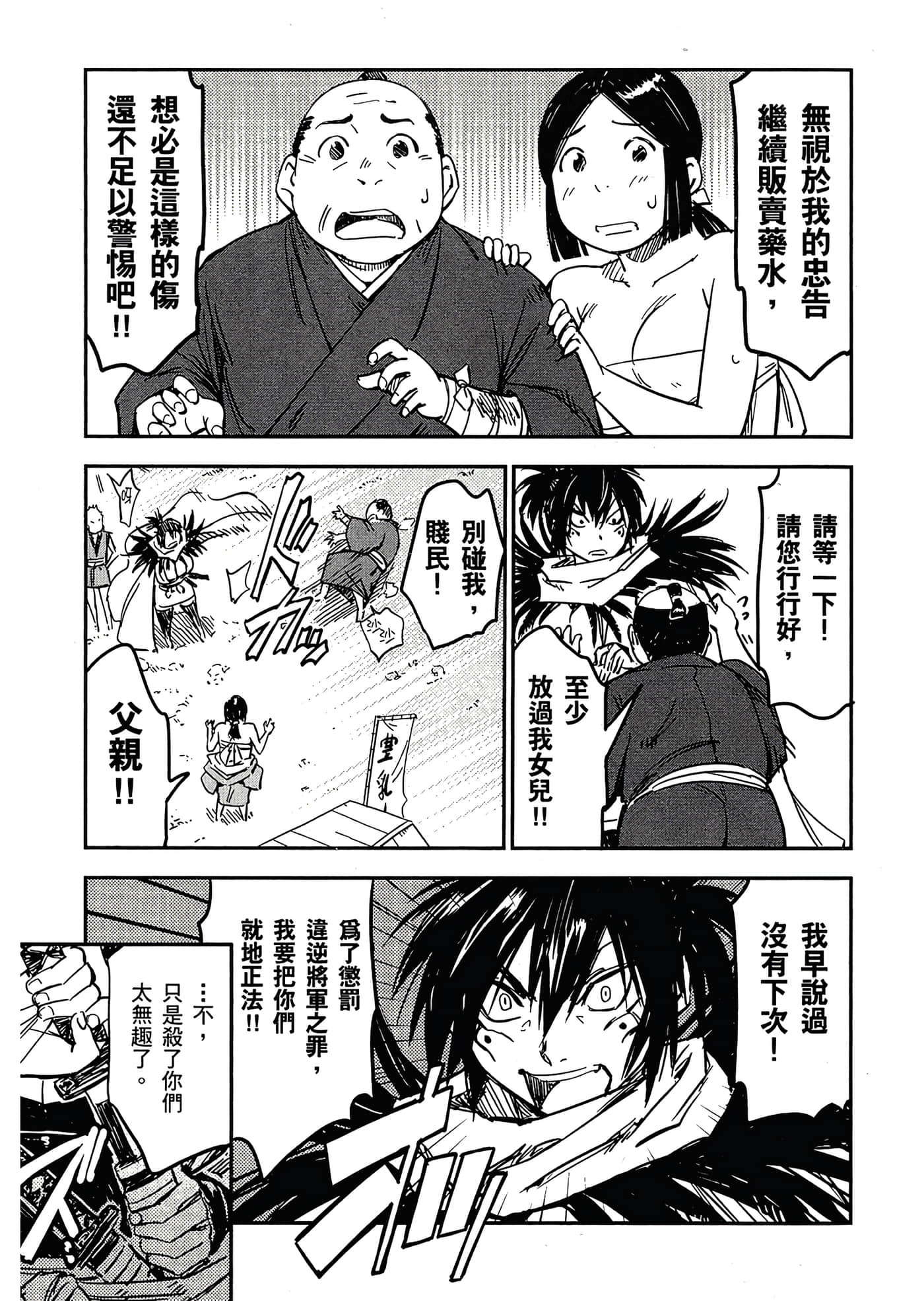 Page 118