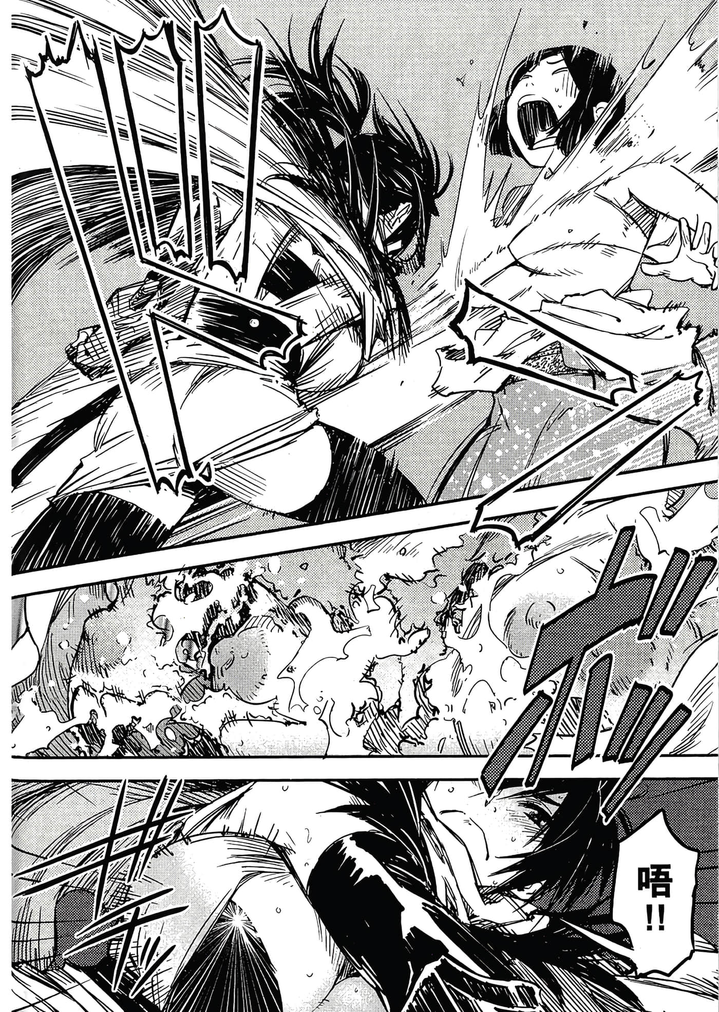 Page 121