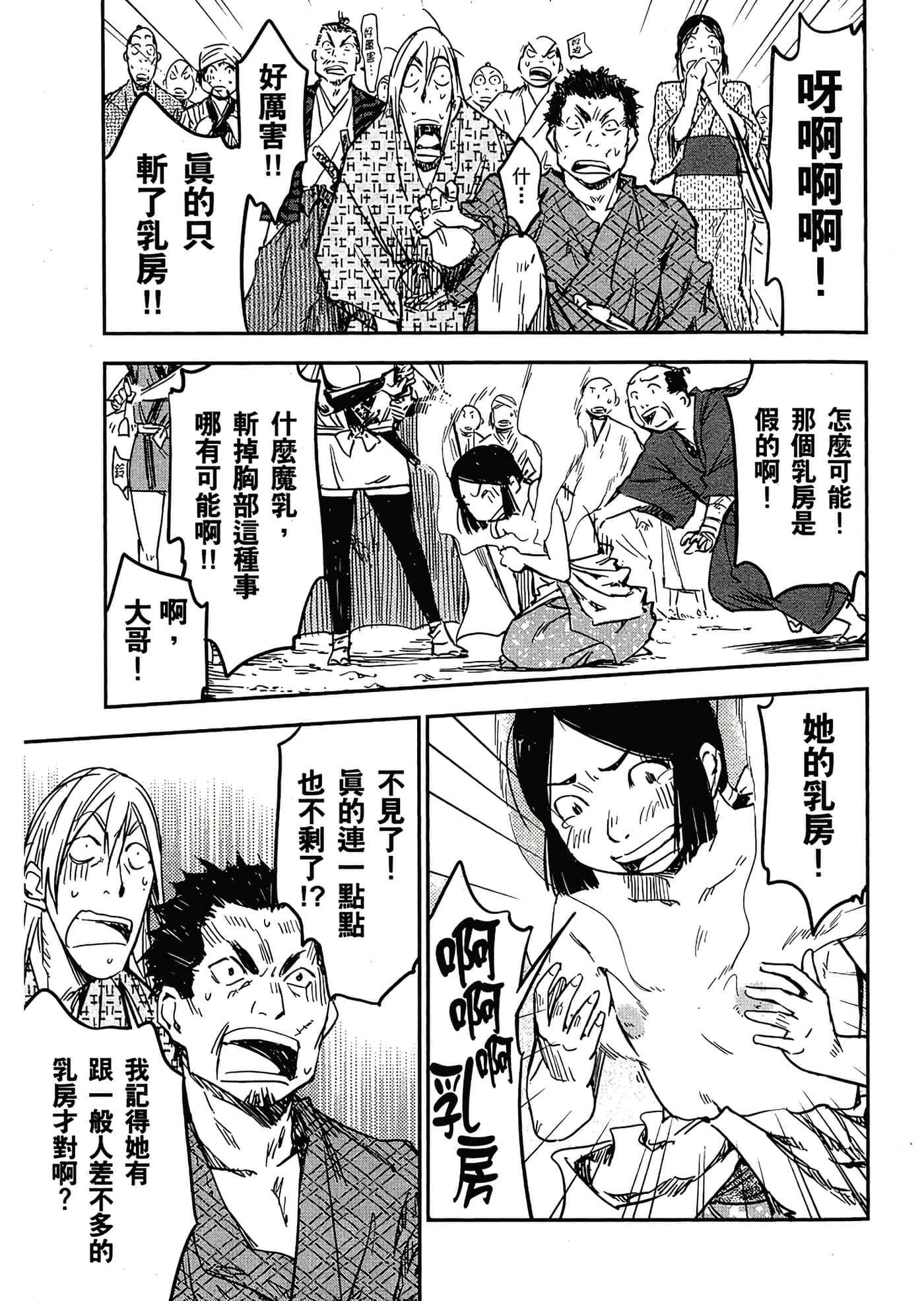 Page 122