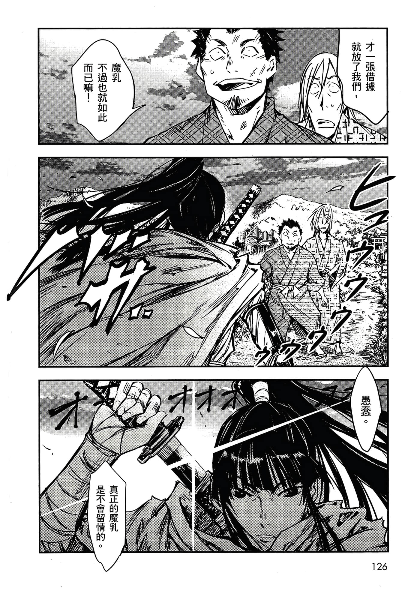 Page 127